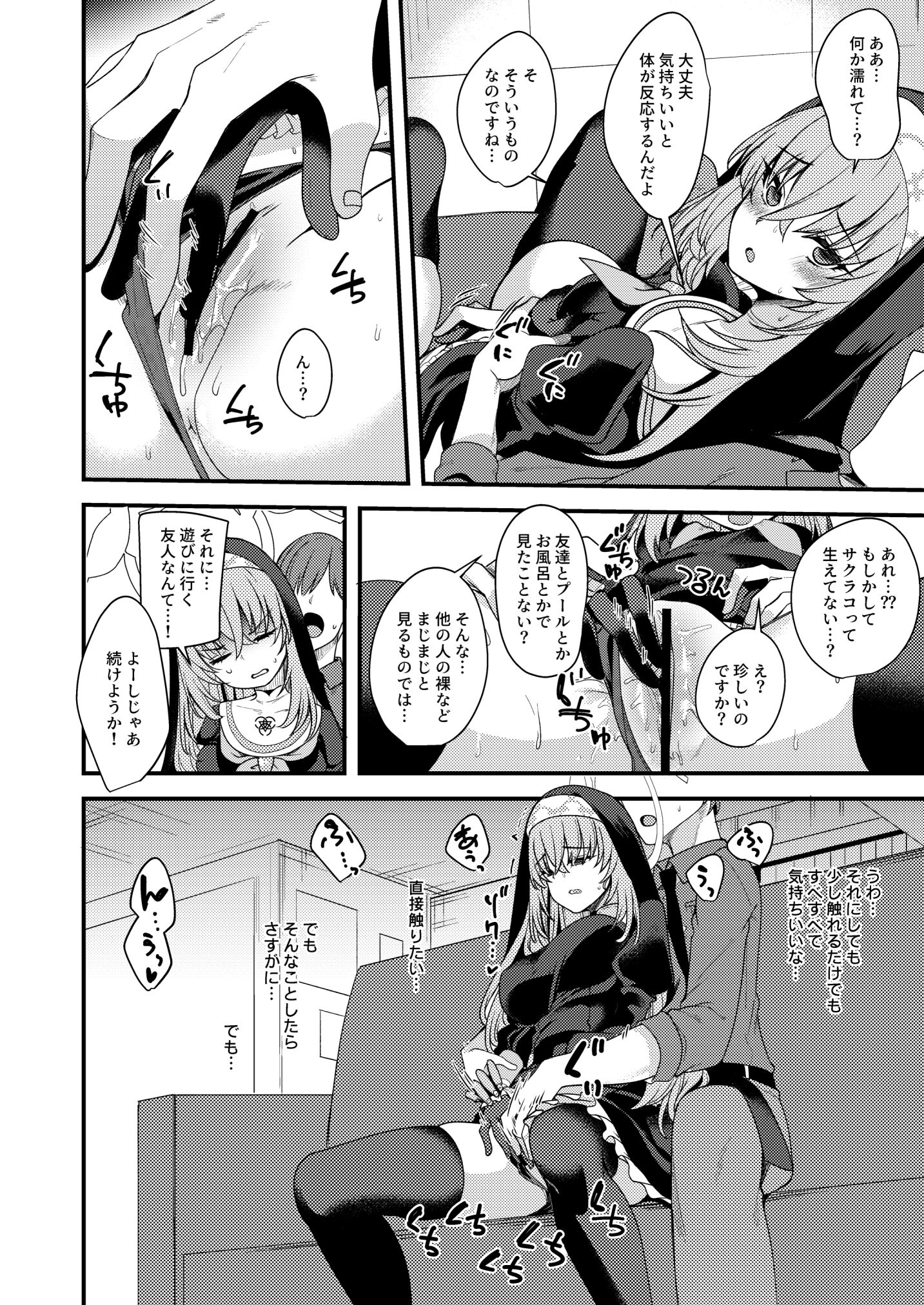 07