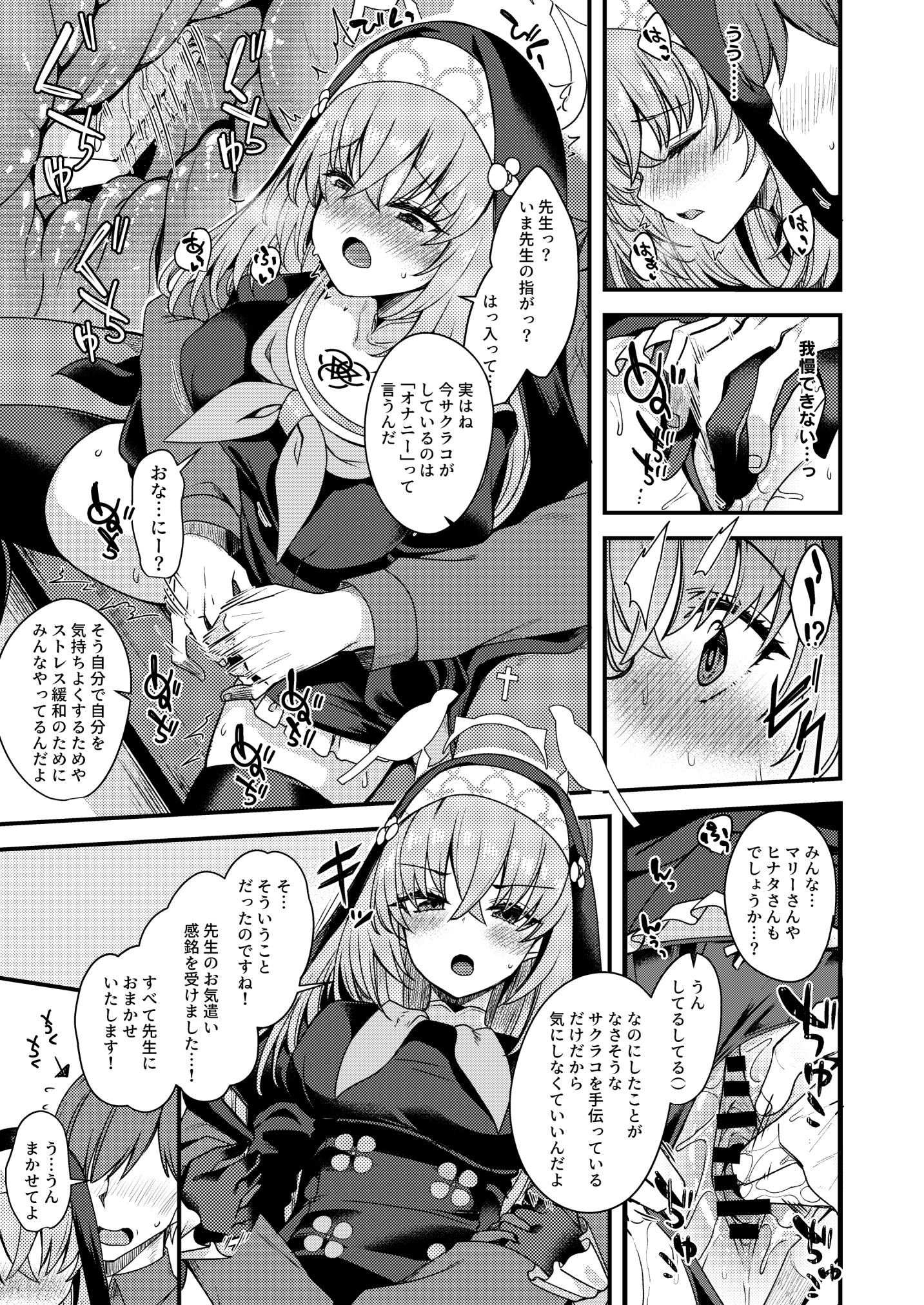 08