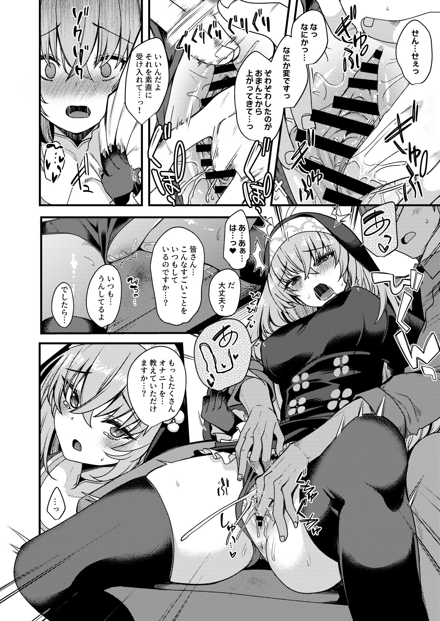 09
