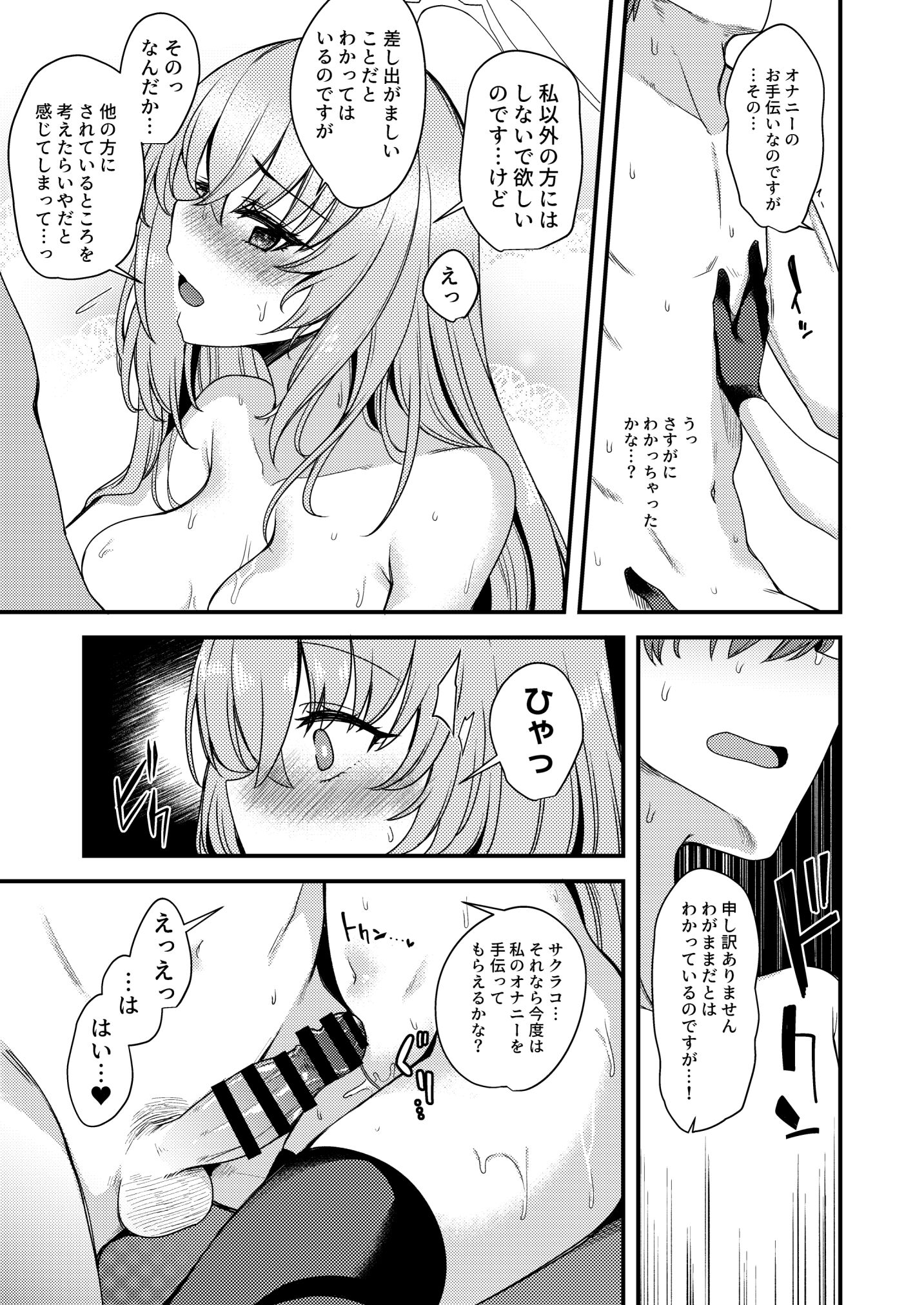 22