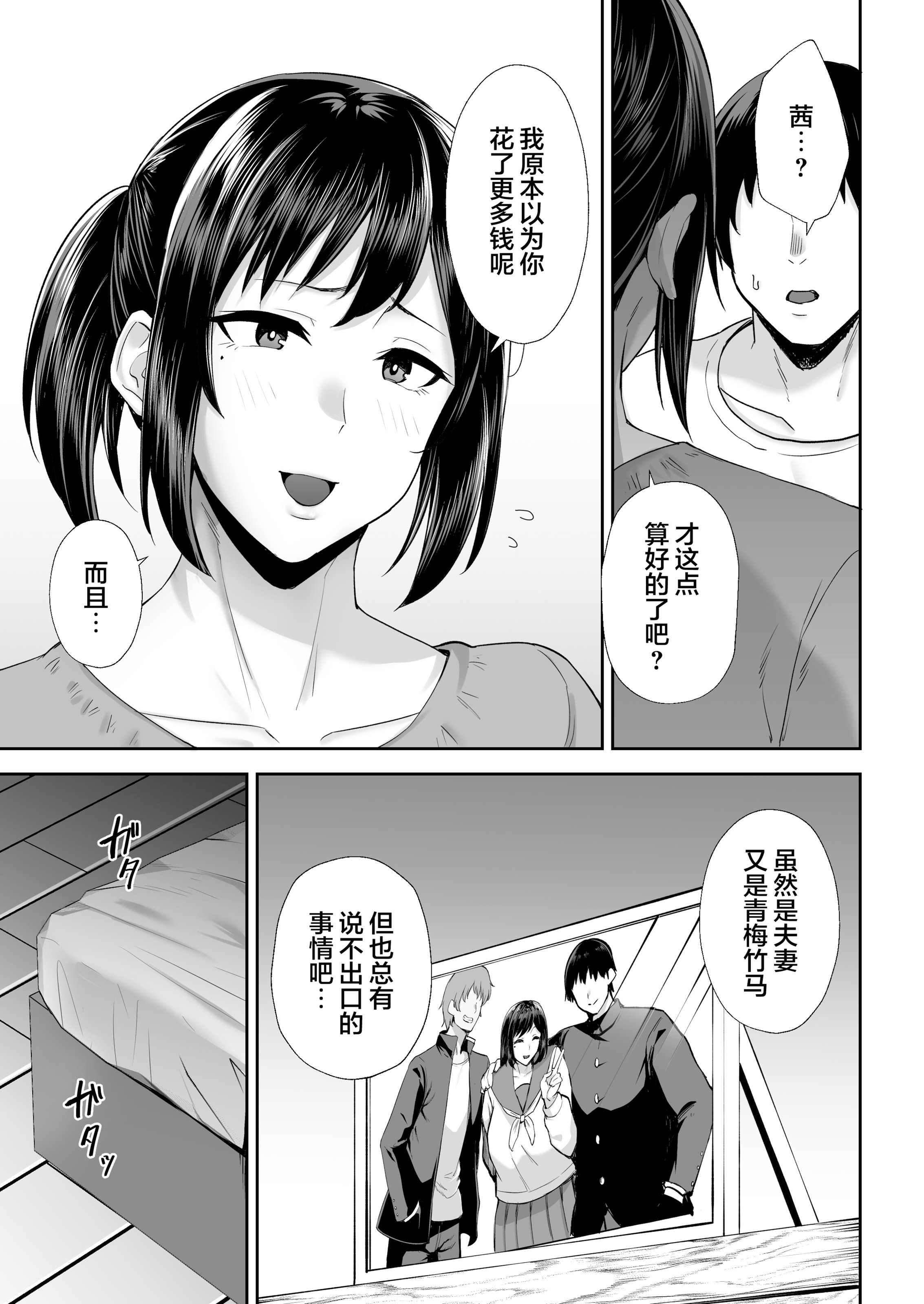 48