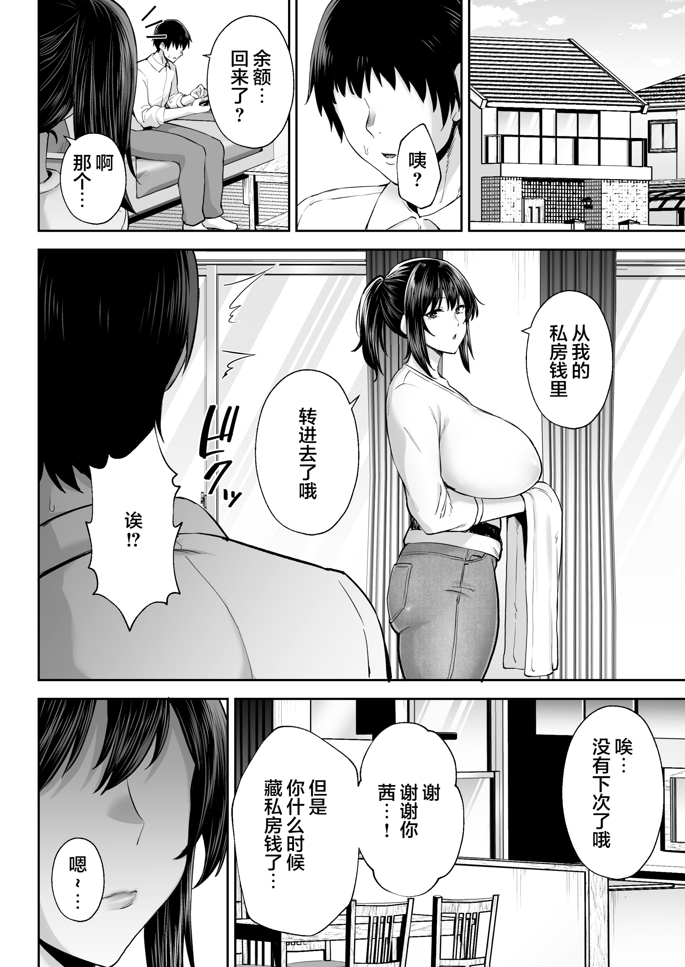 67