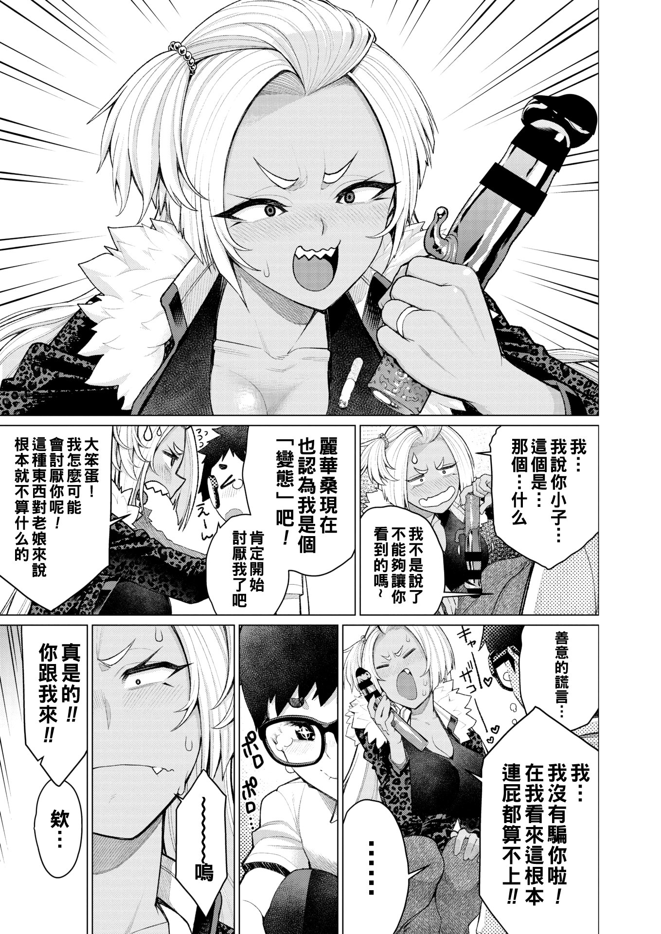 006