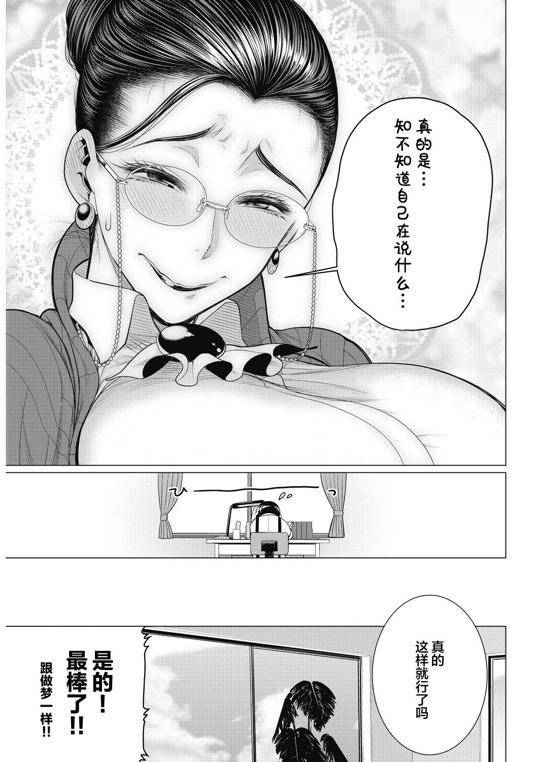048