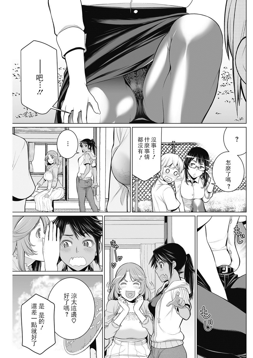 133