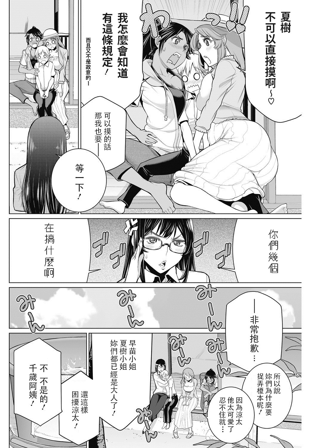 136
