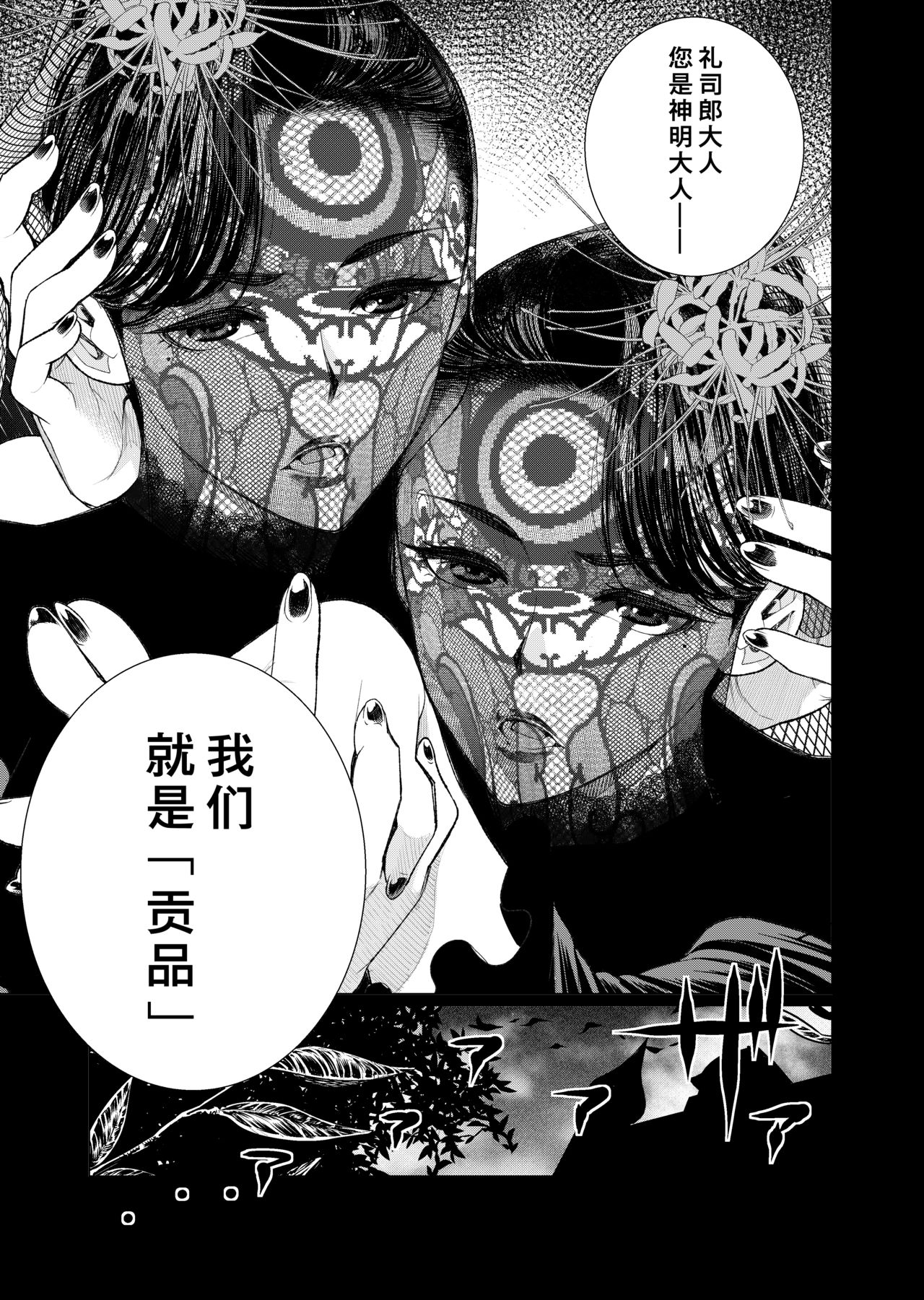 163