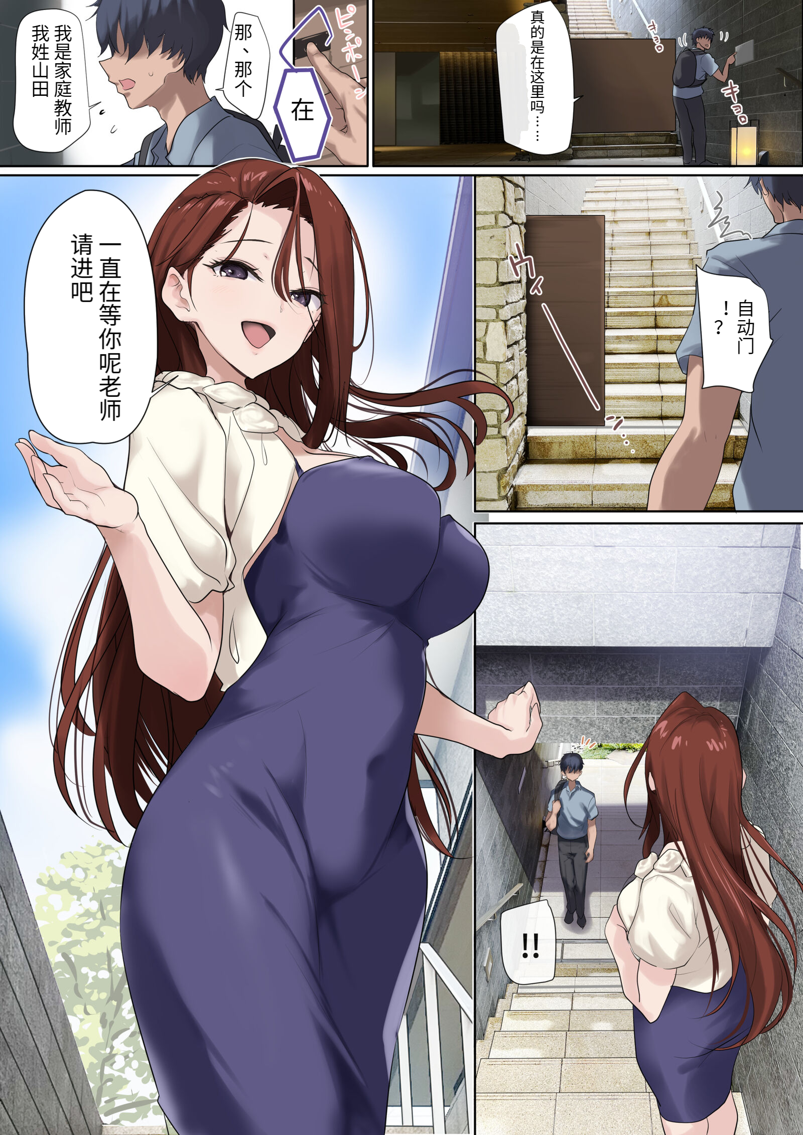 e-26