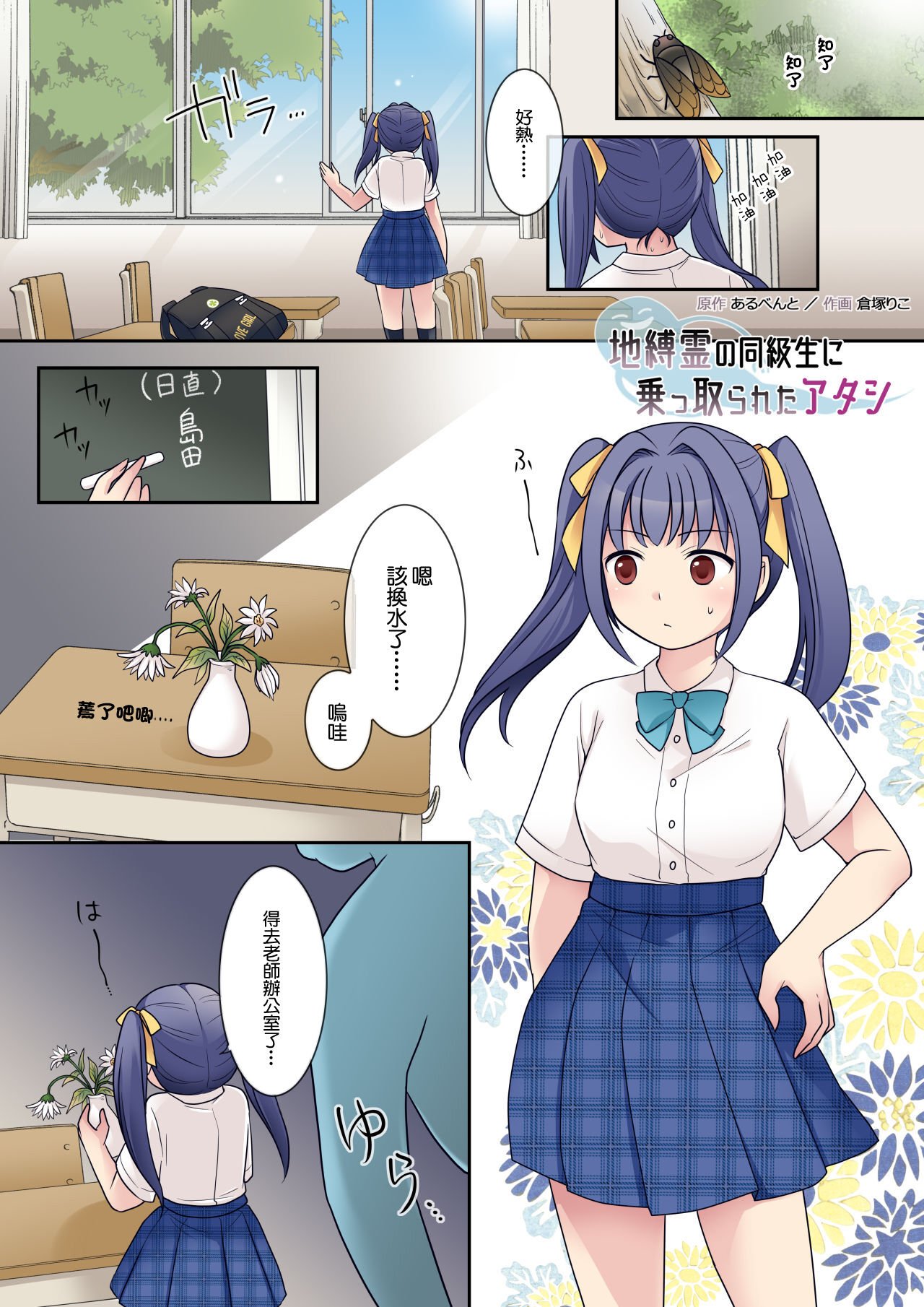02