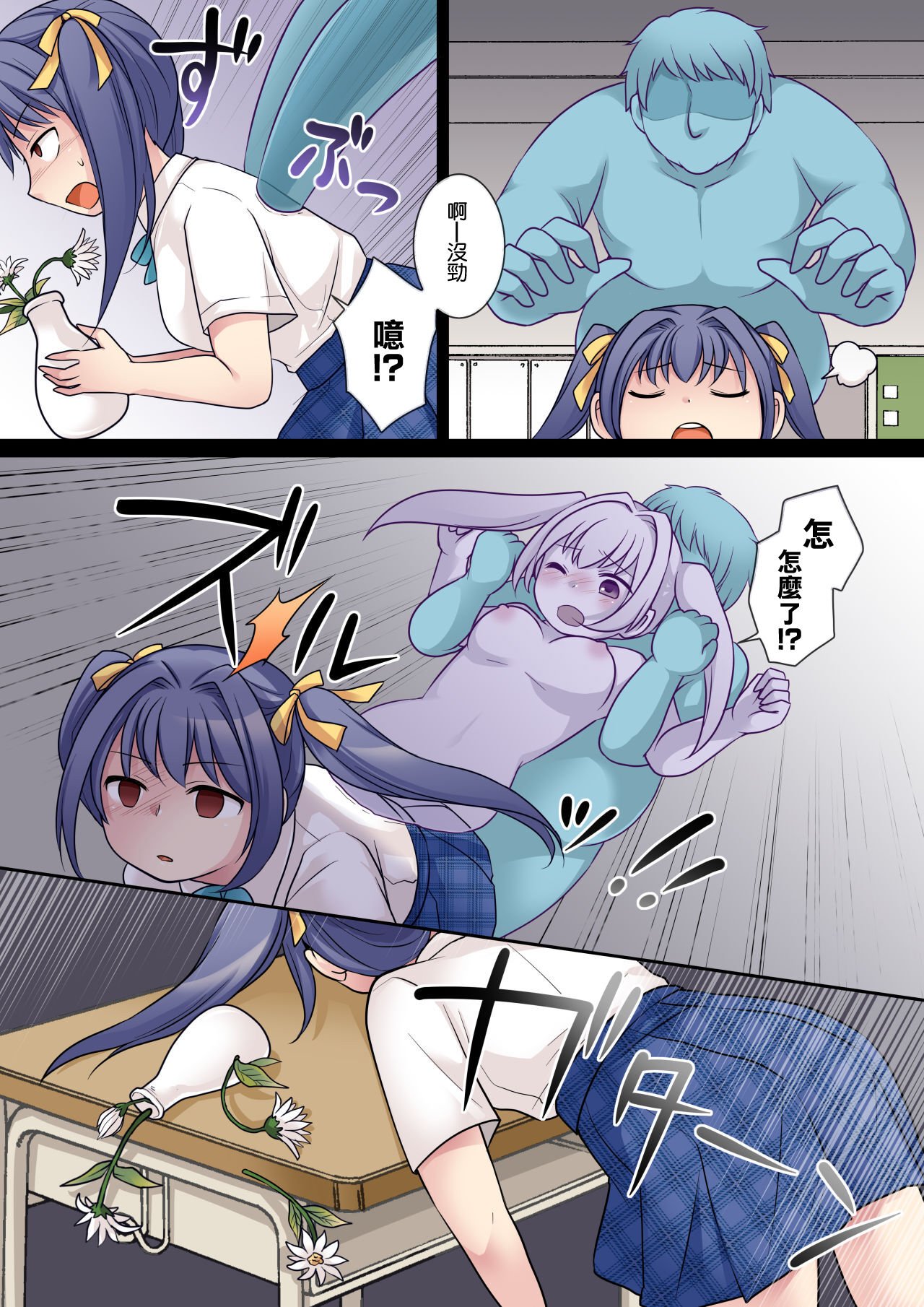 03