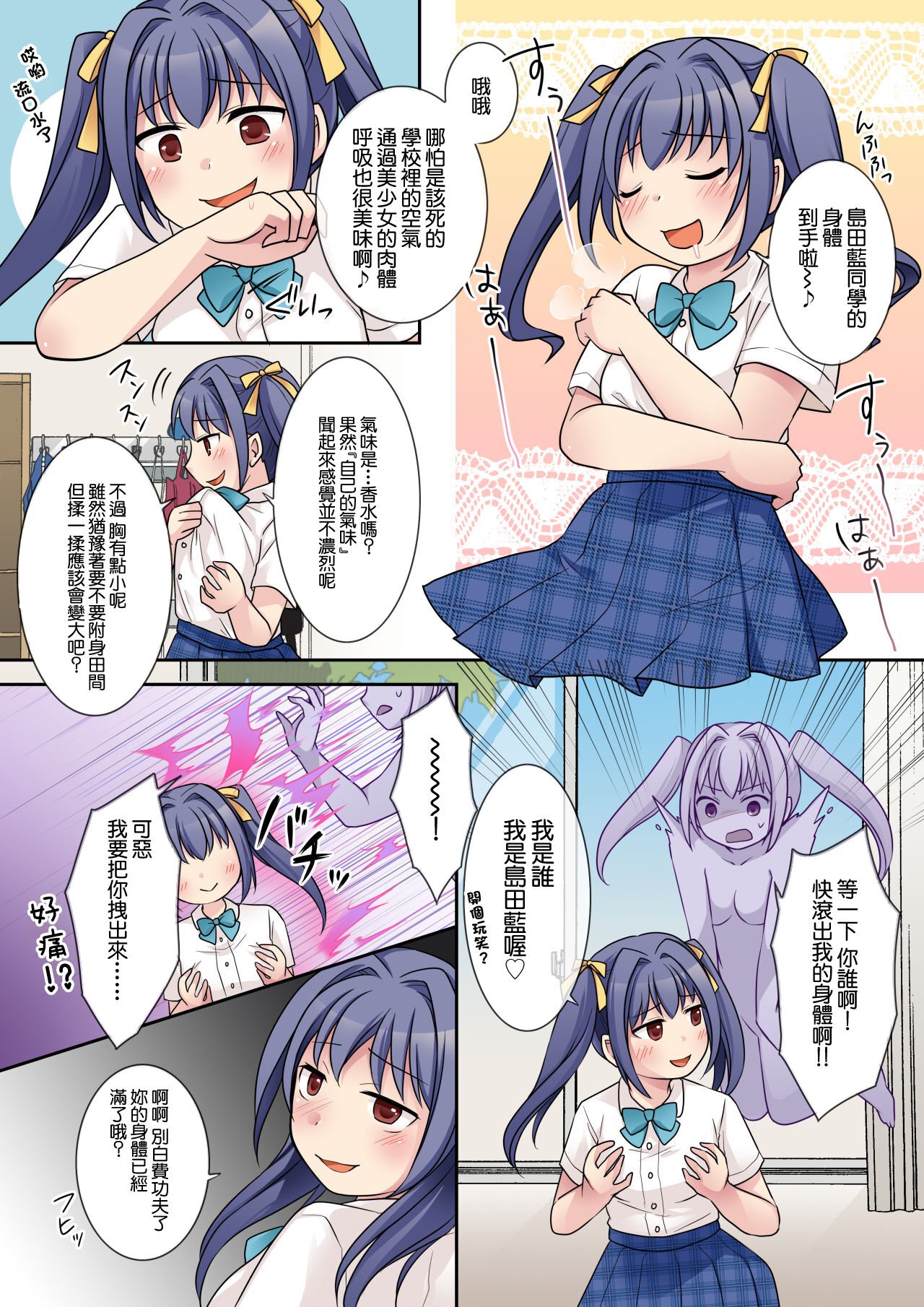 06