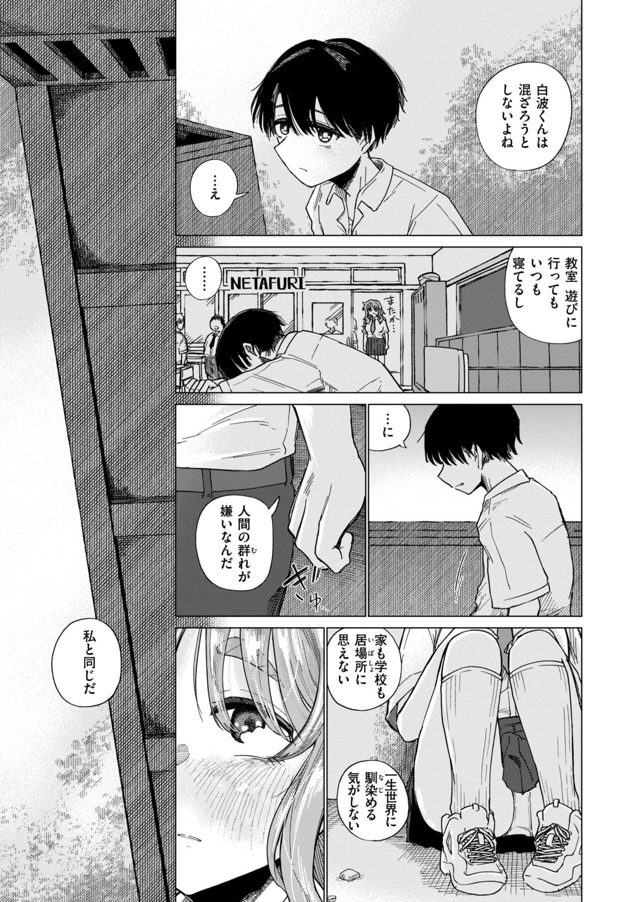 008