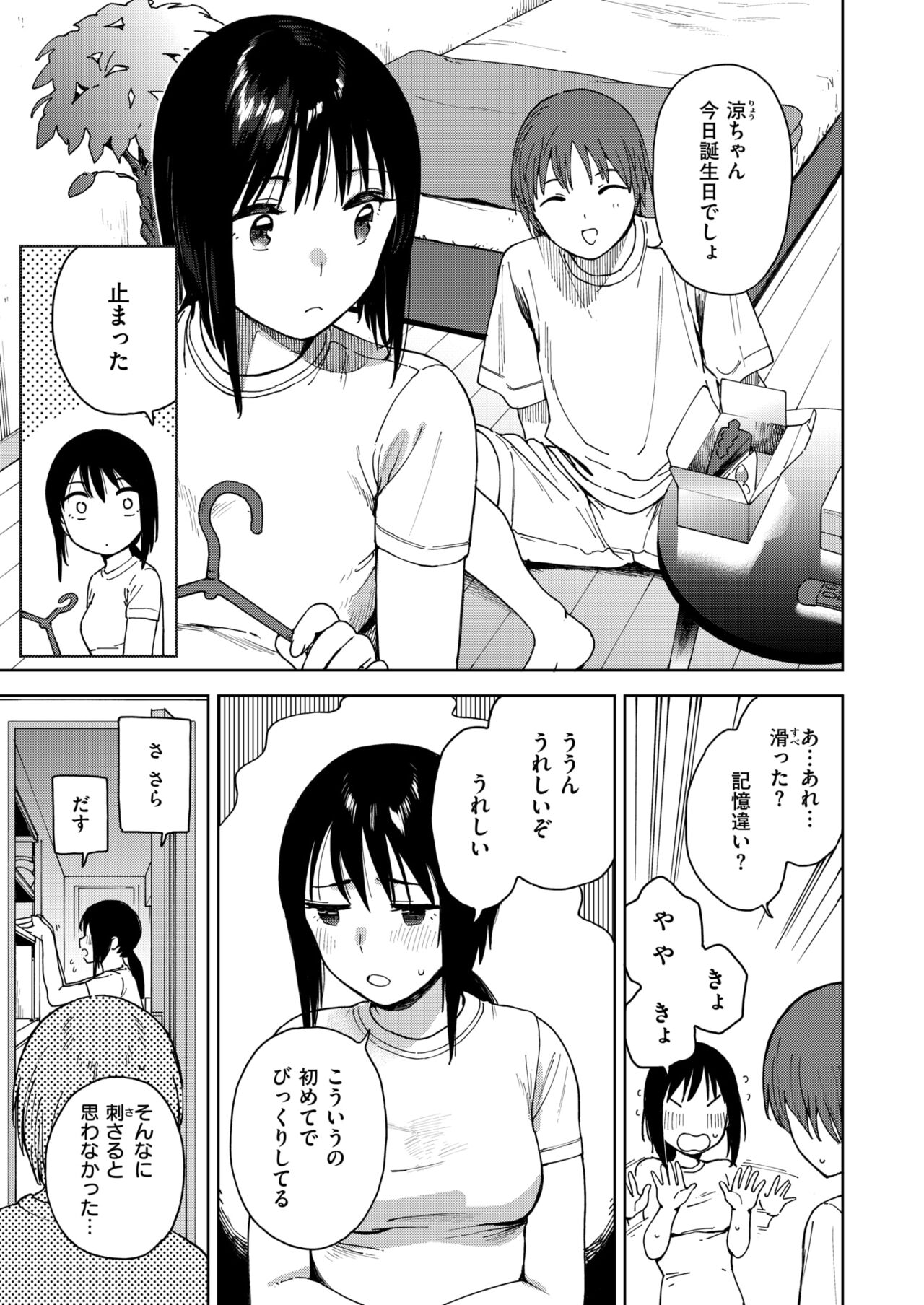 033