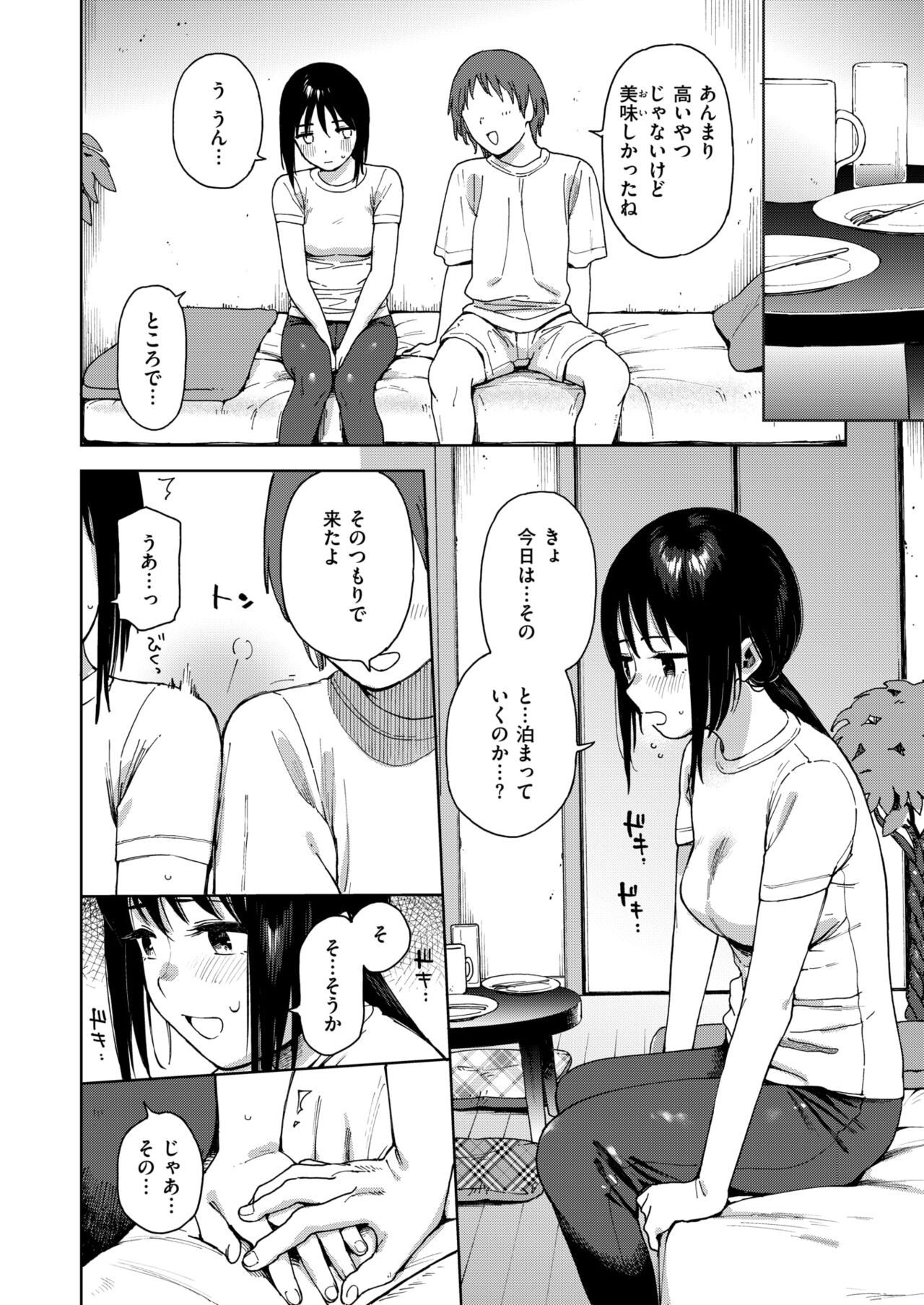 034
