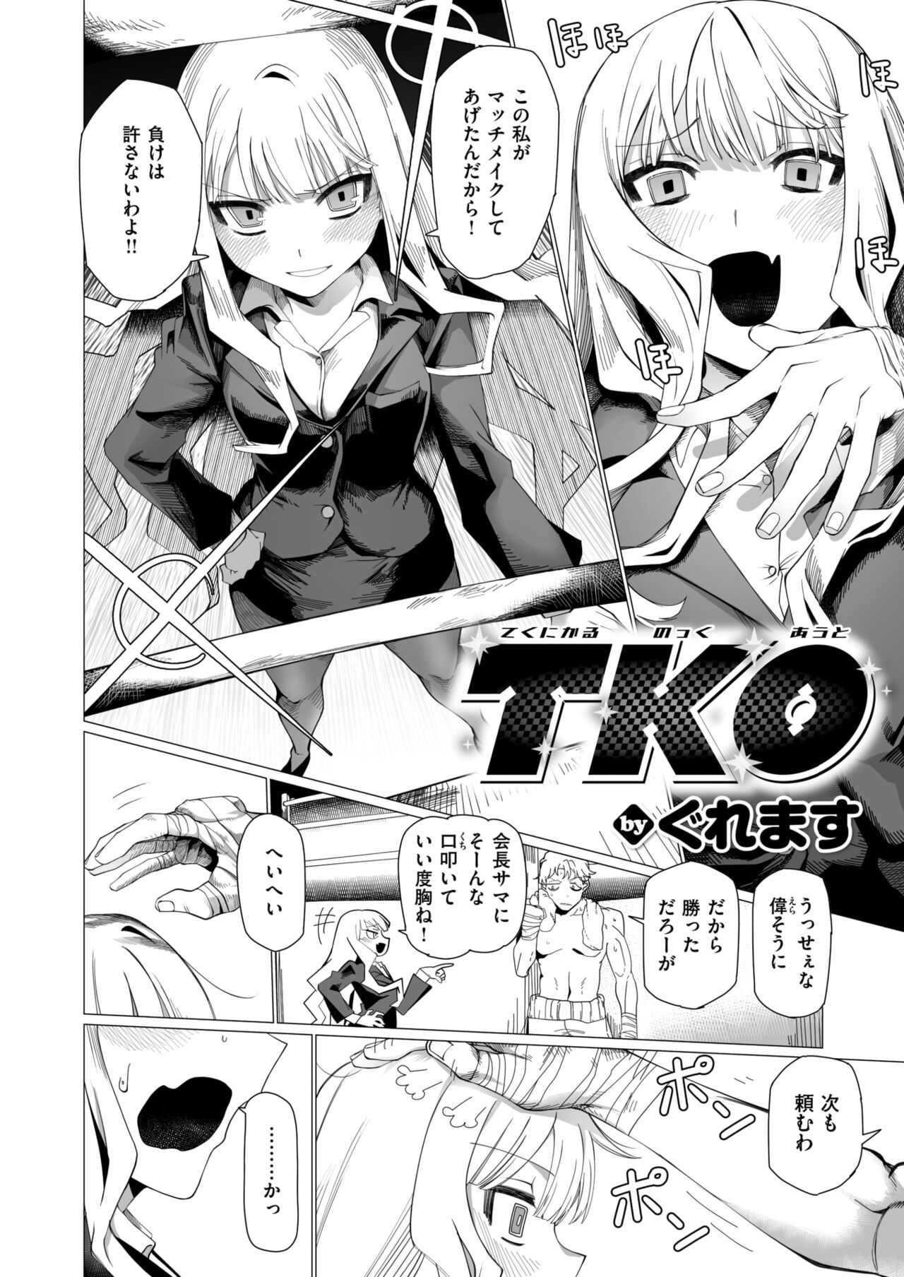 103