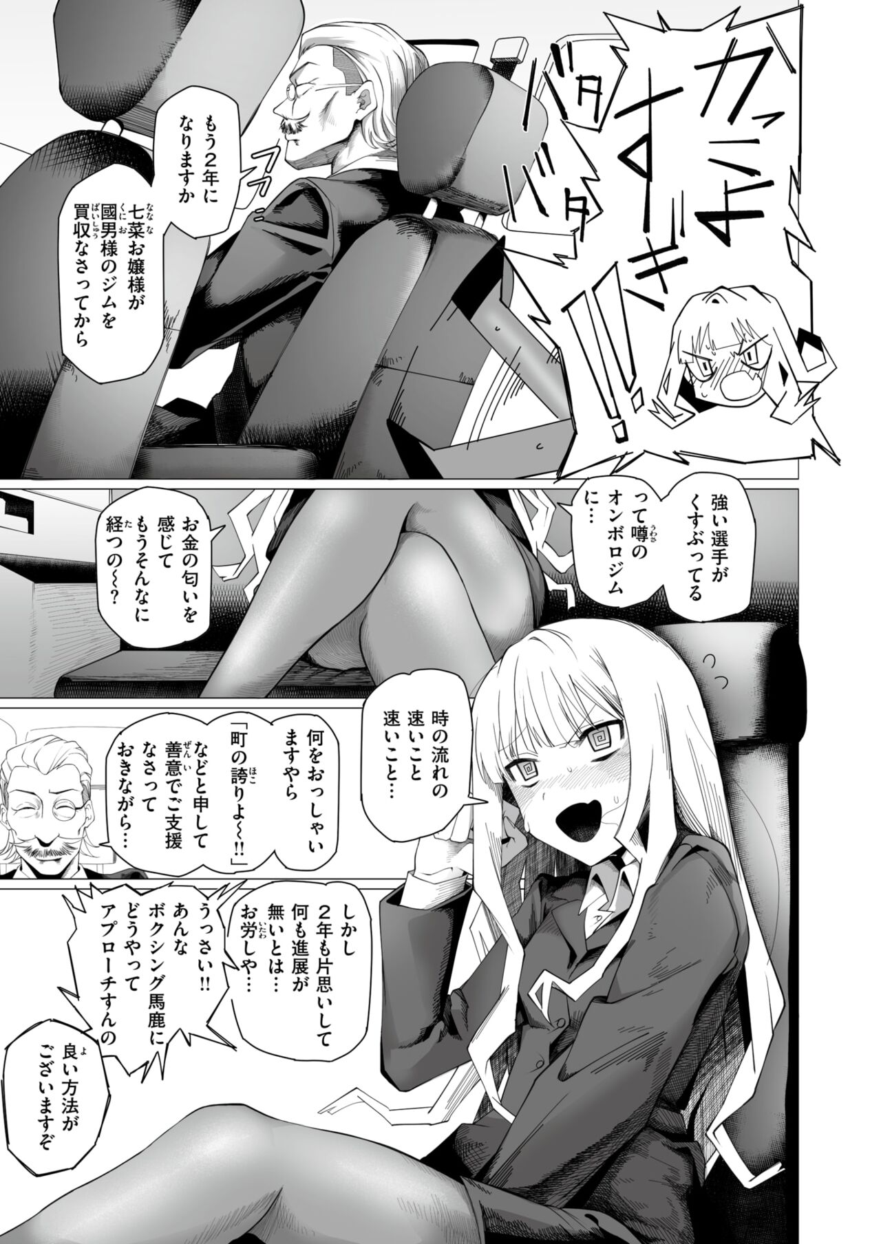 104