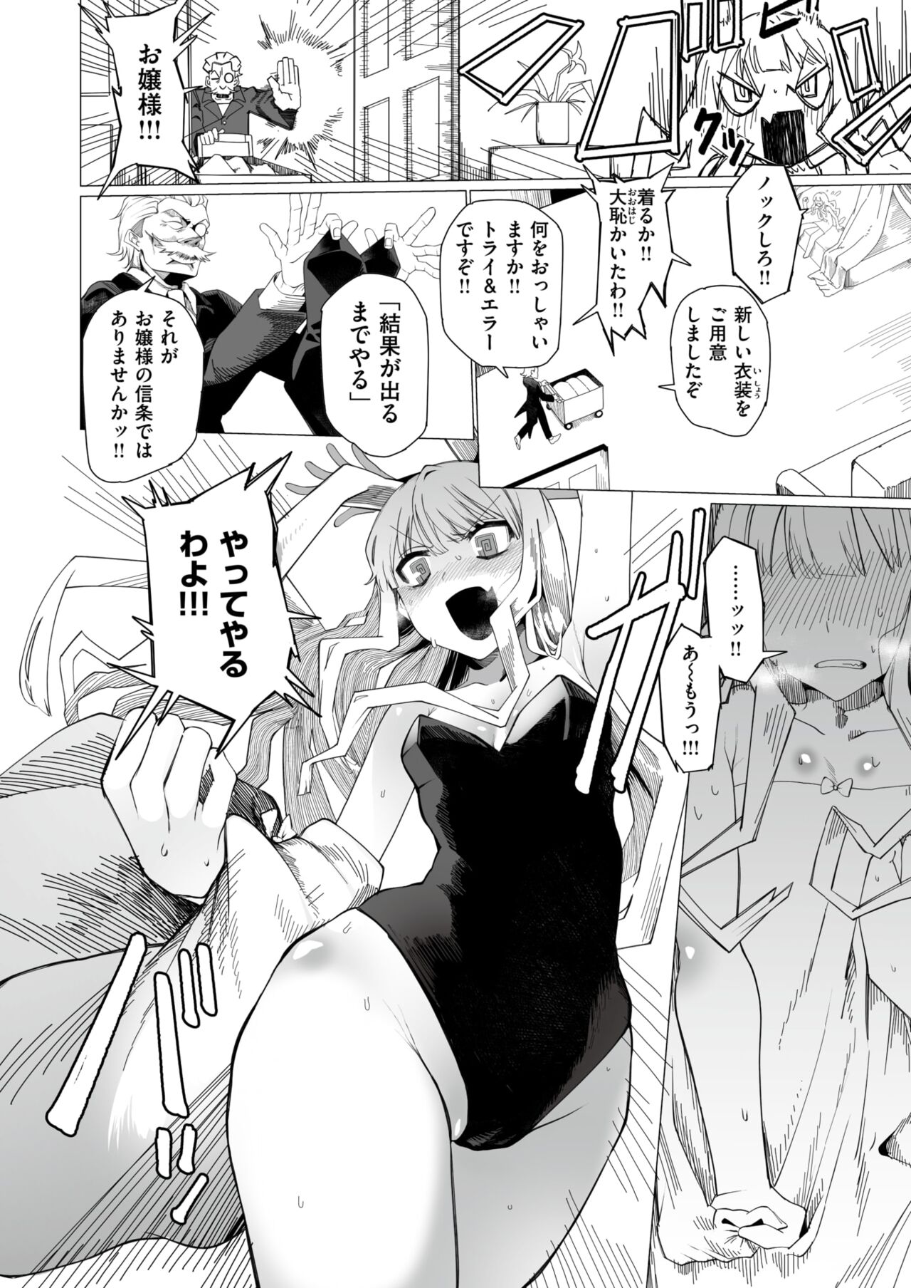 109