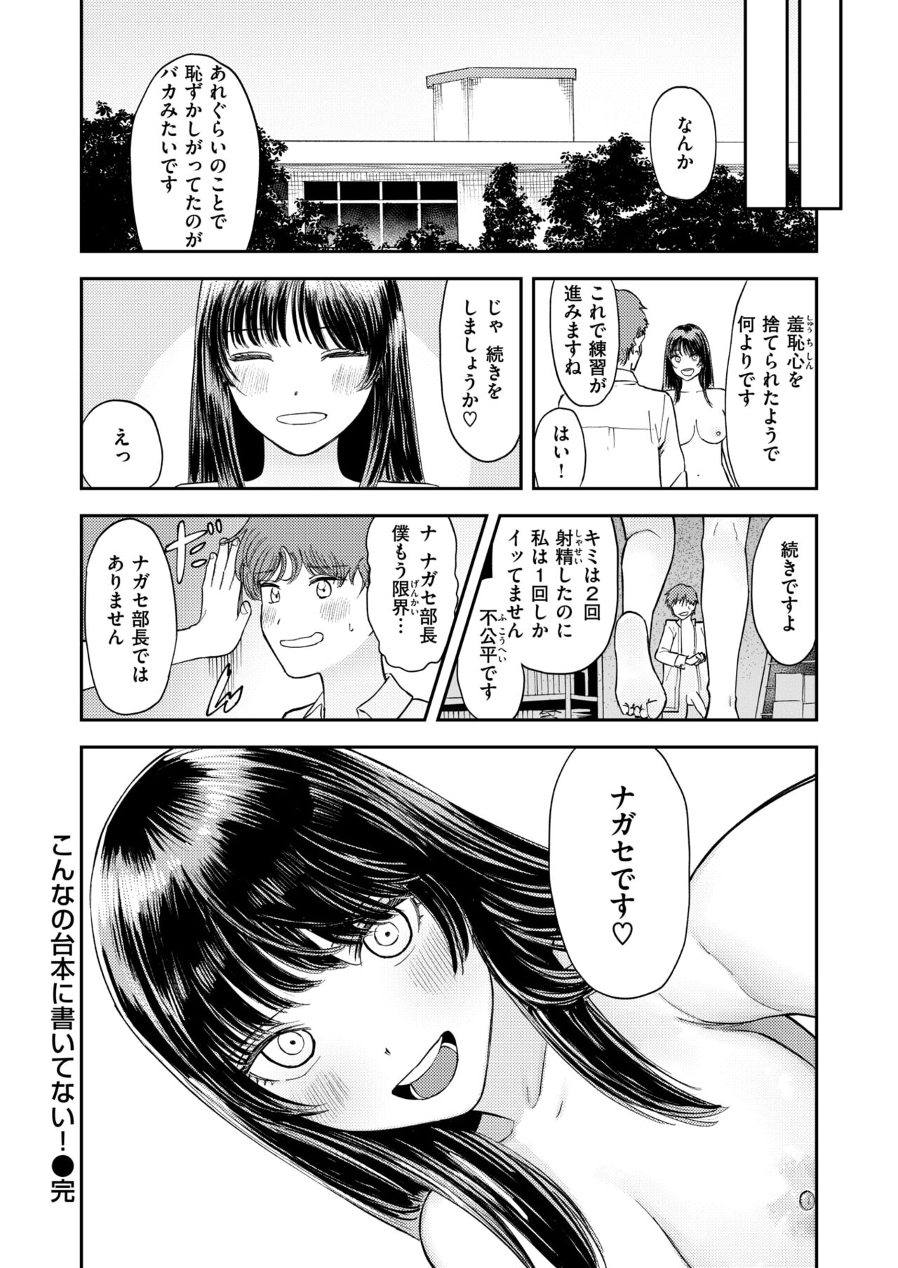 152