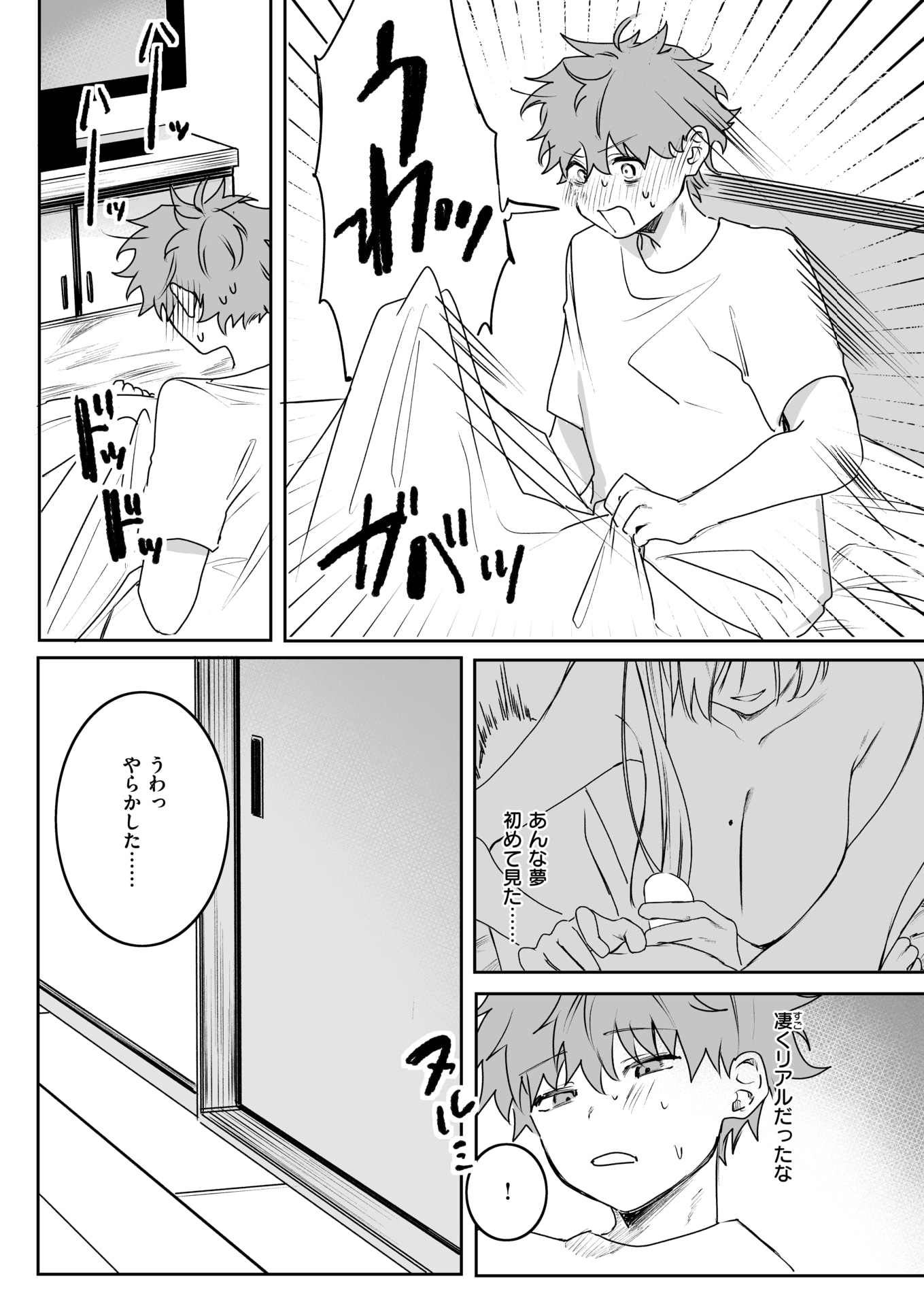 155