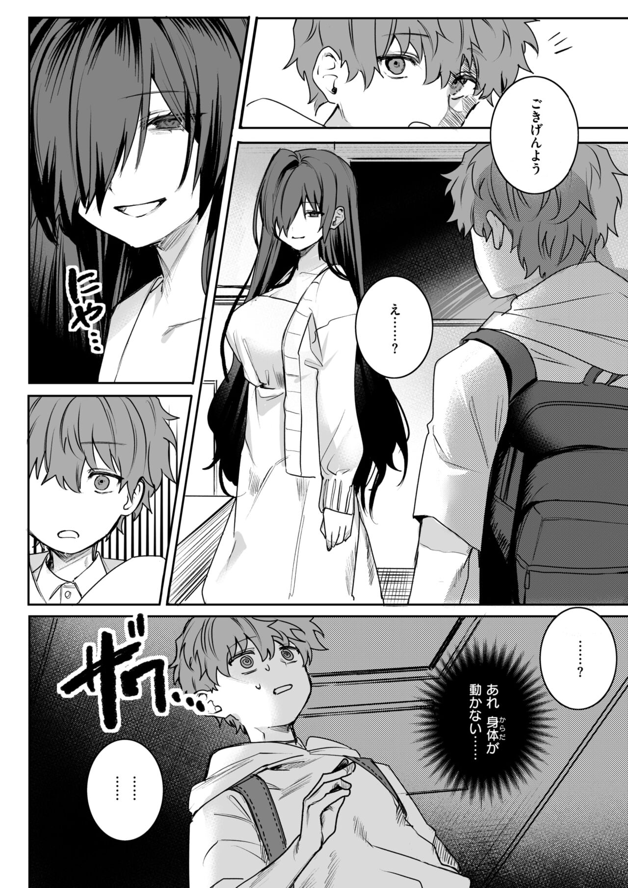 157
