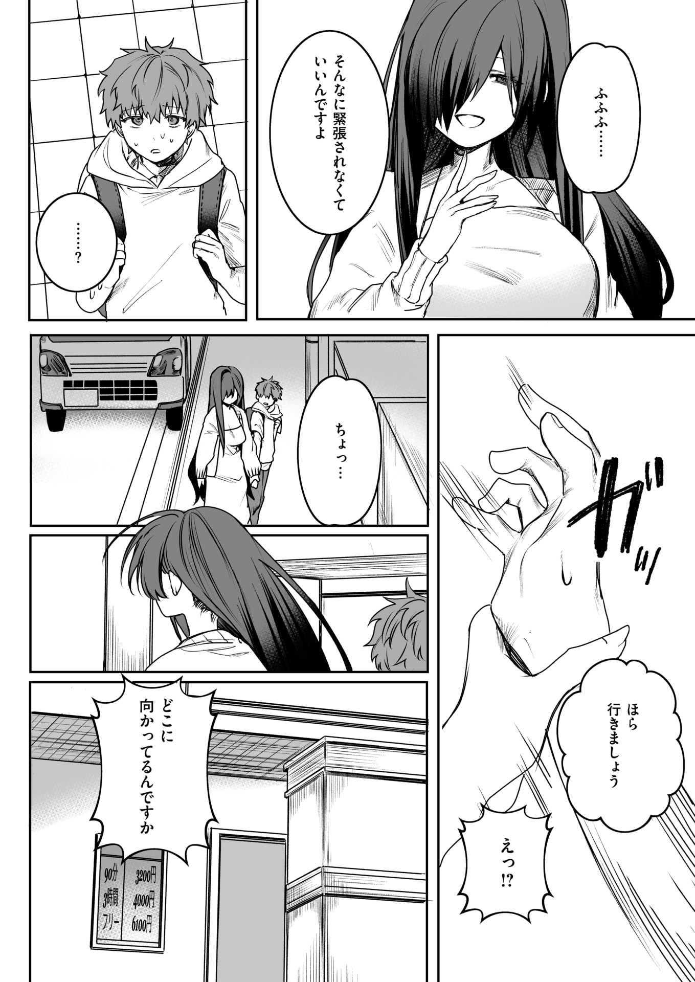 161