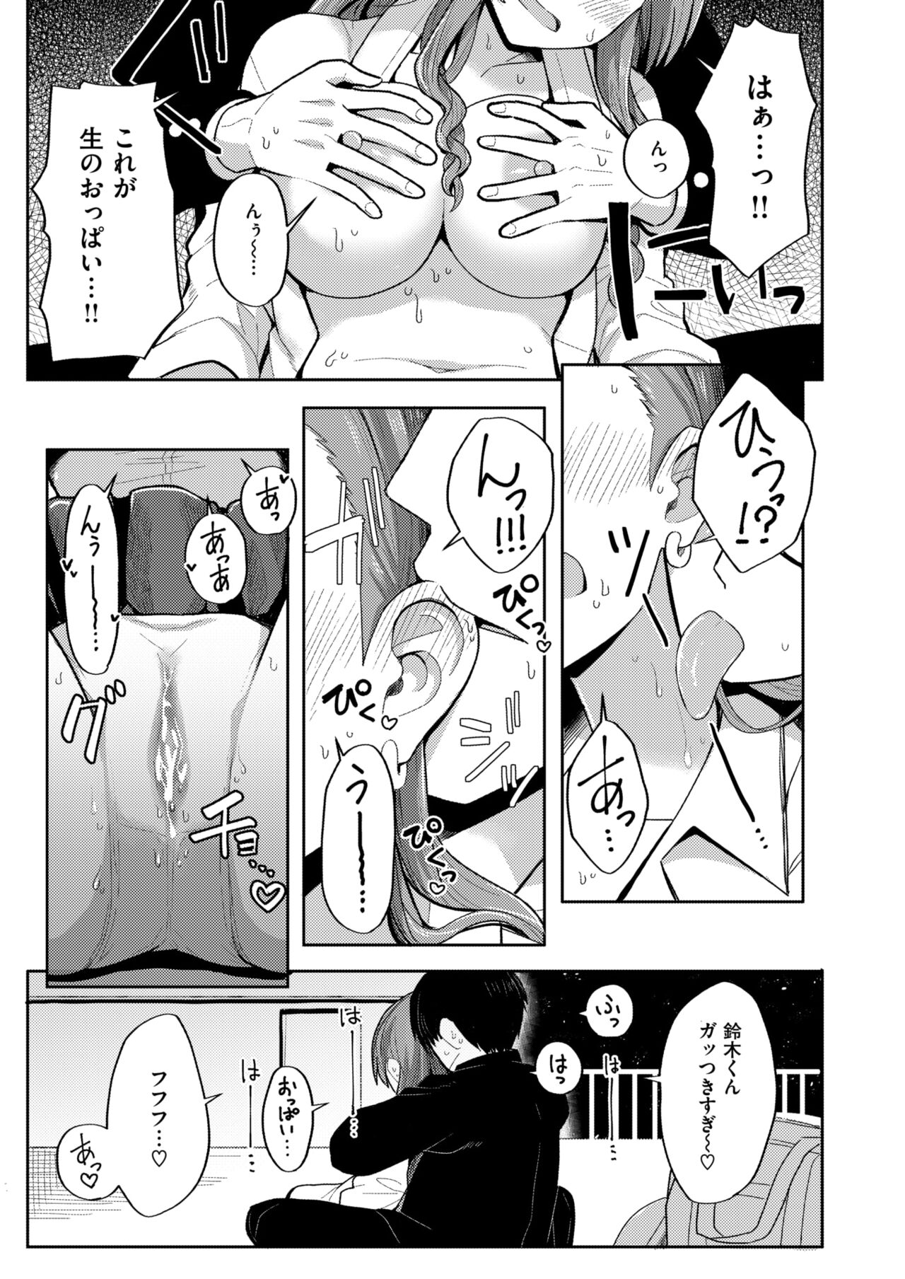 189