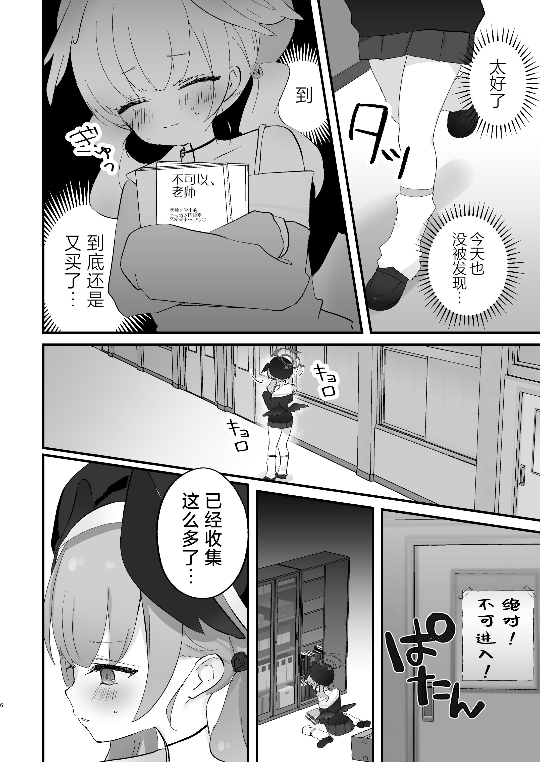 06