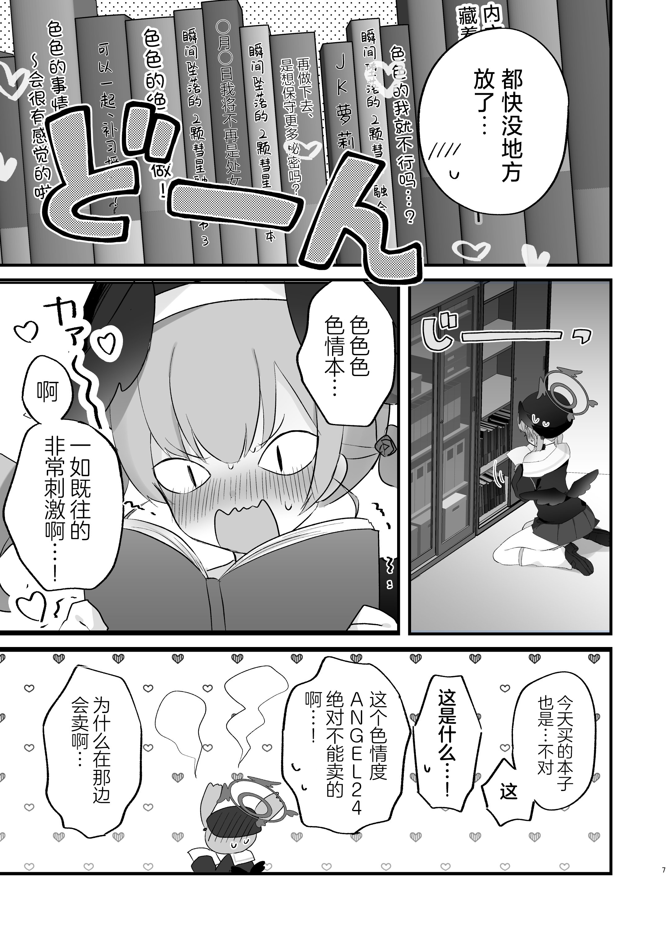 07