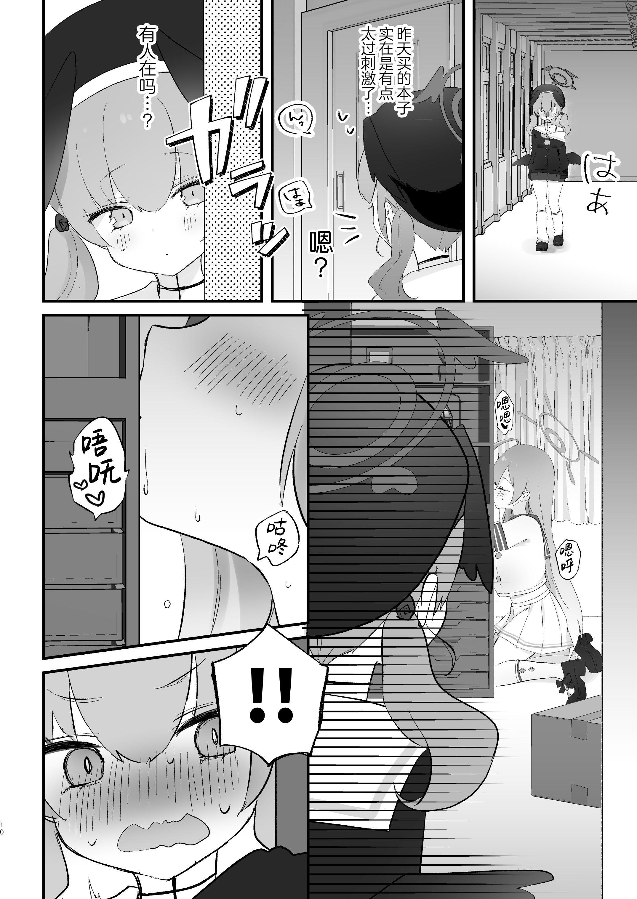 10