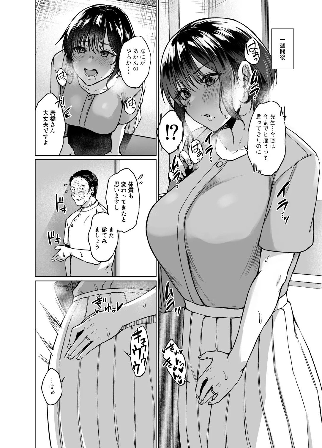 007
