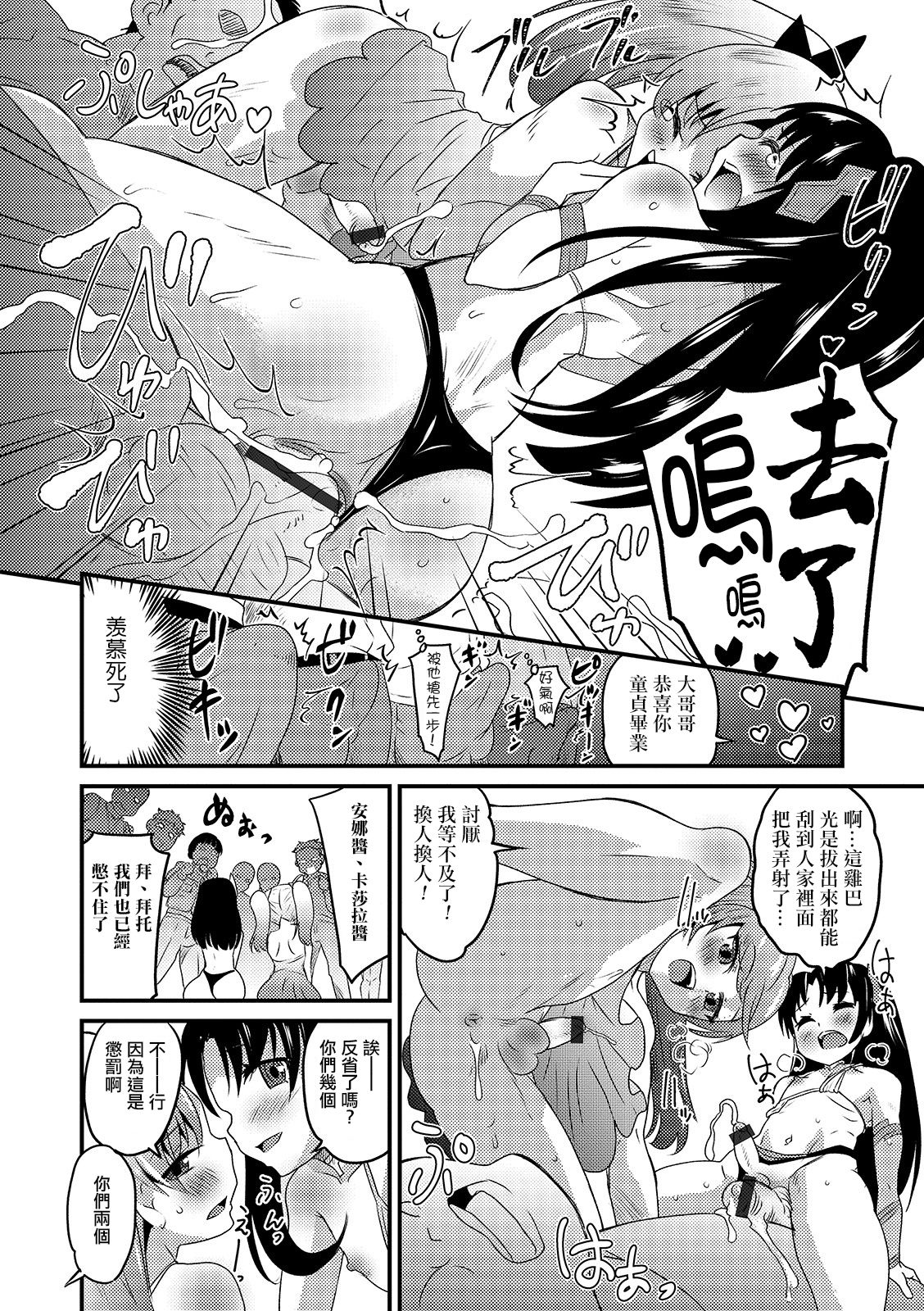 018
