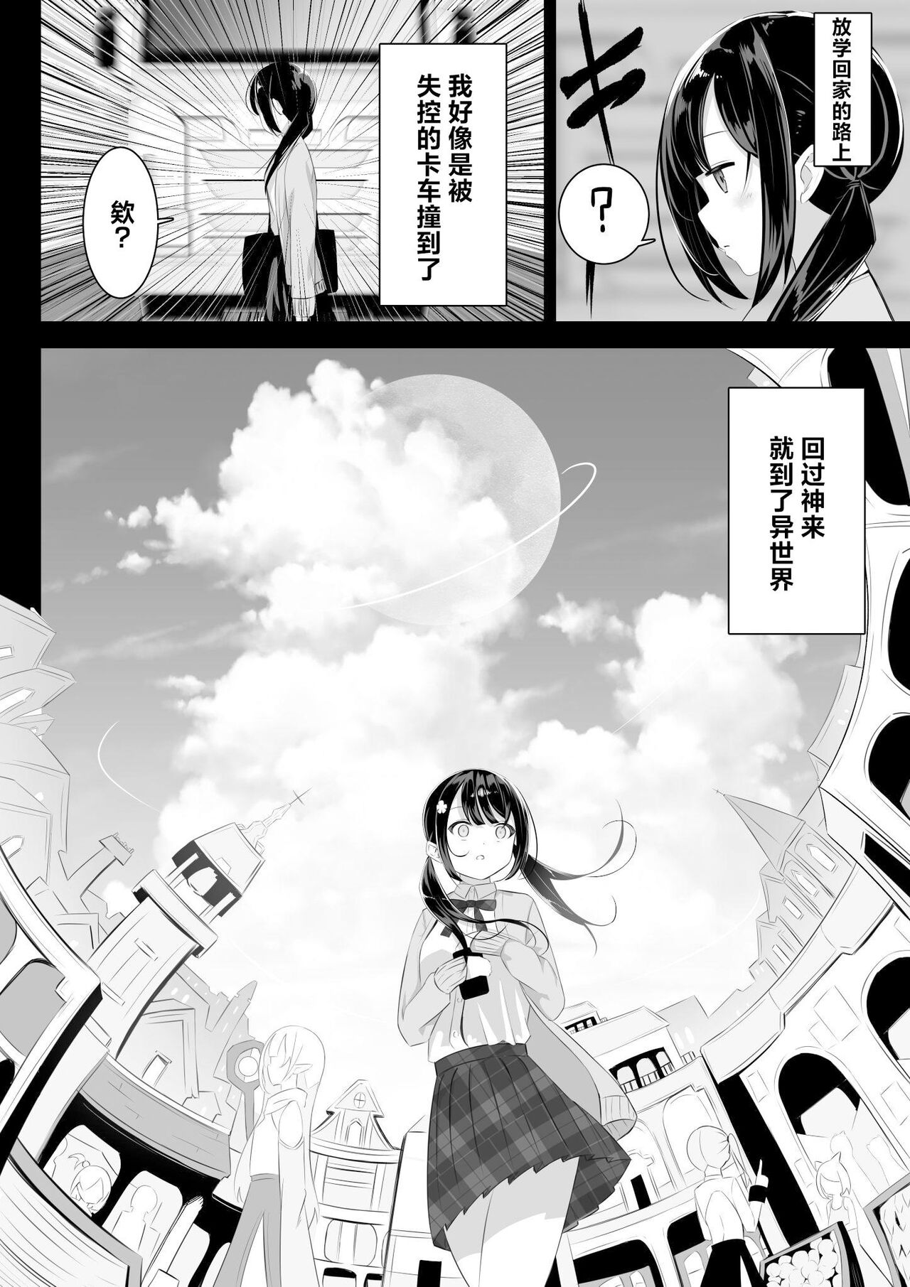 09