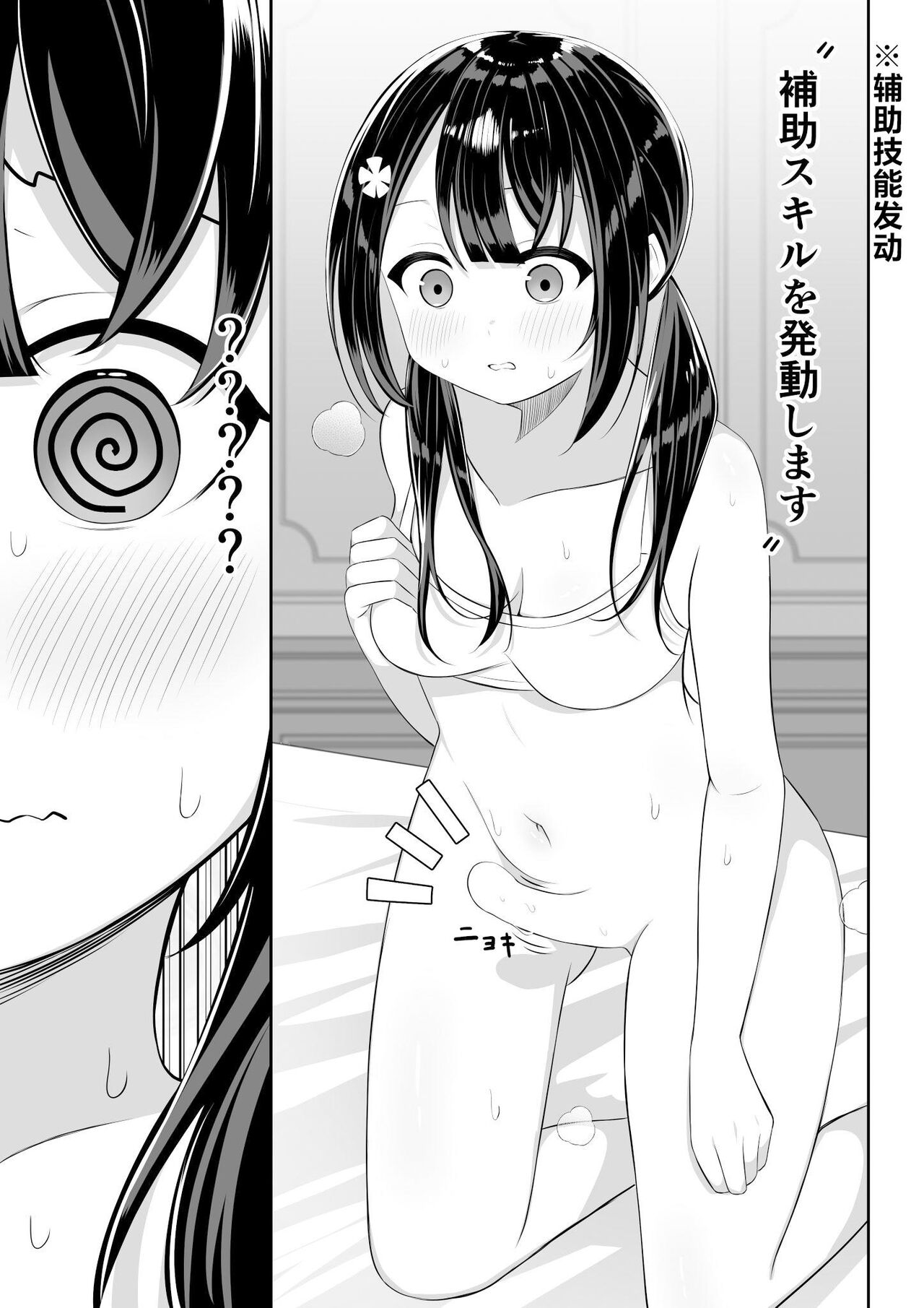 18