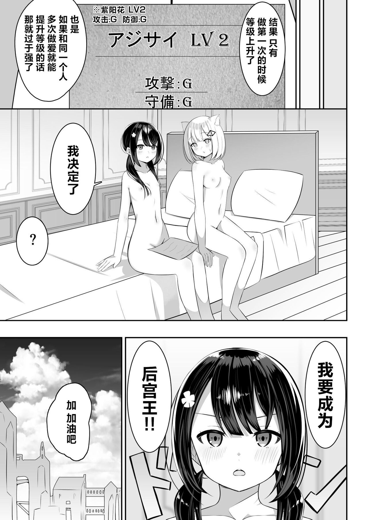 26