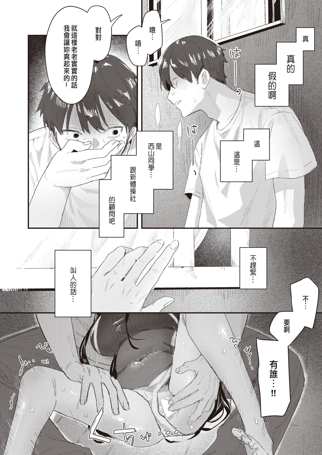 08