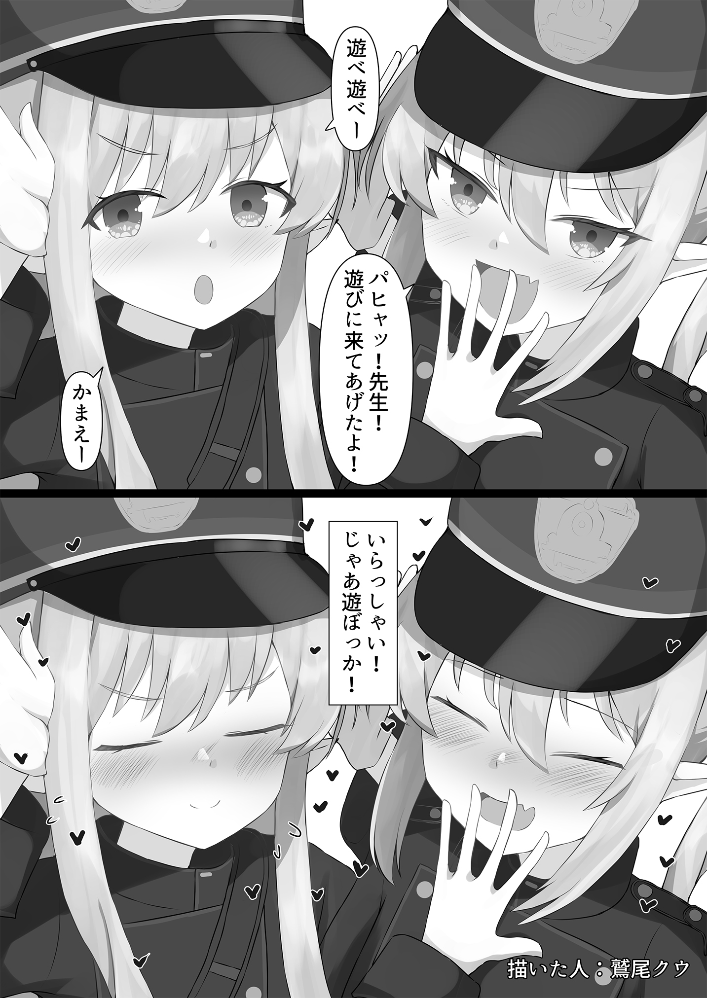 03