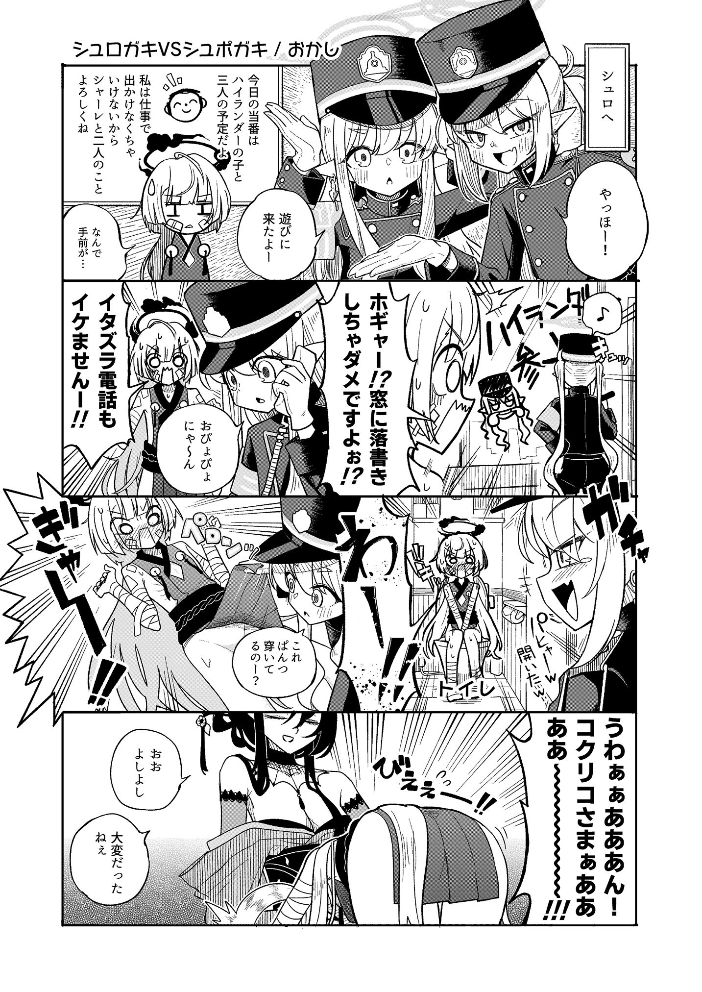 08