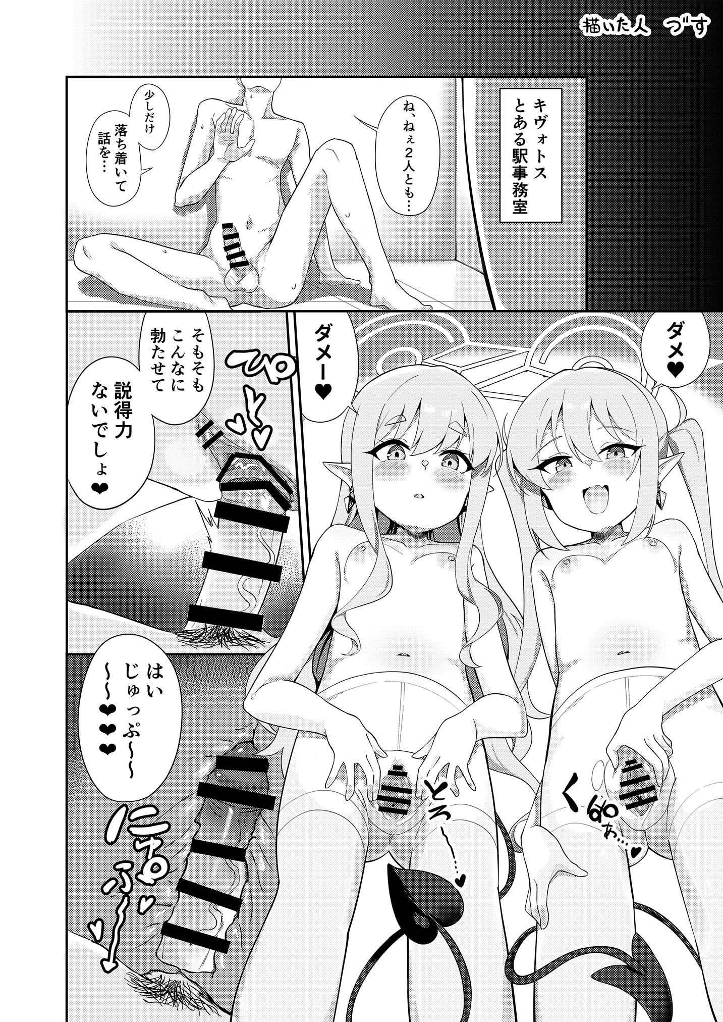 09