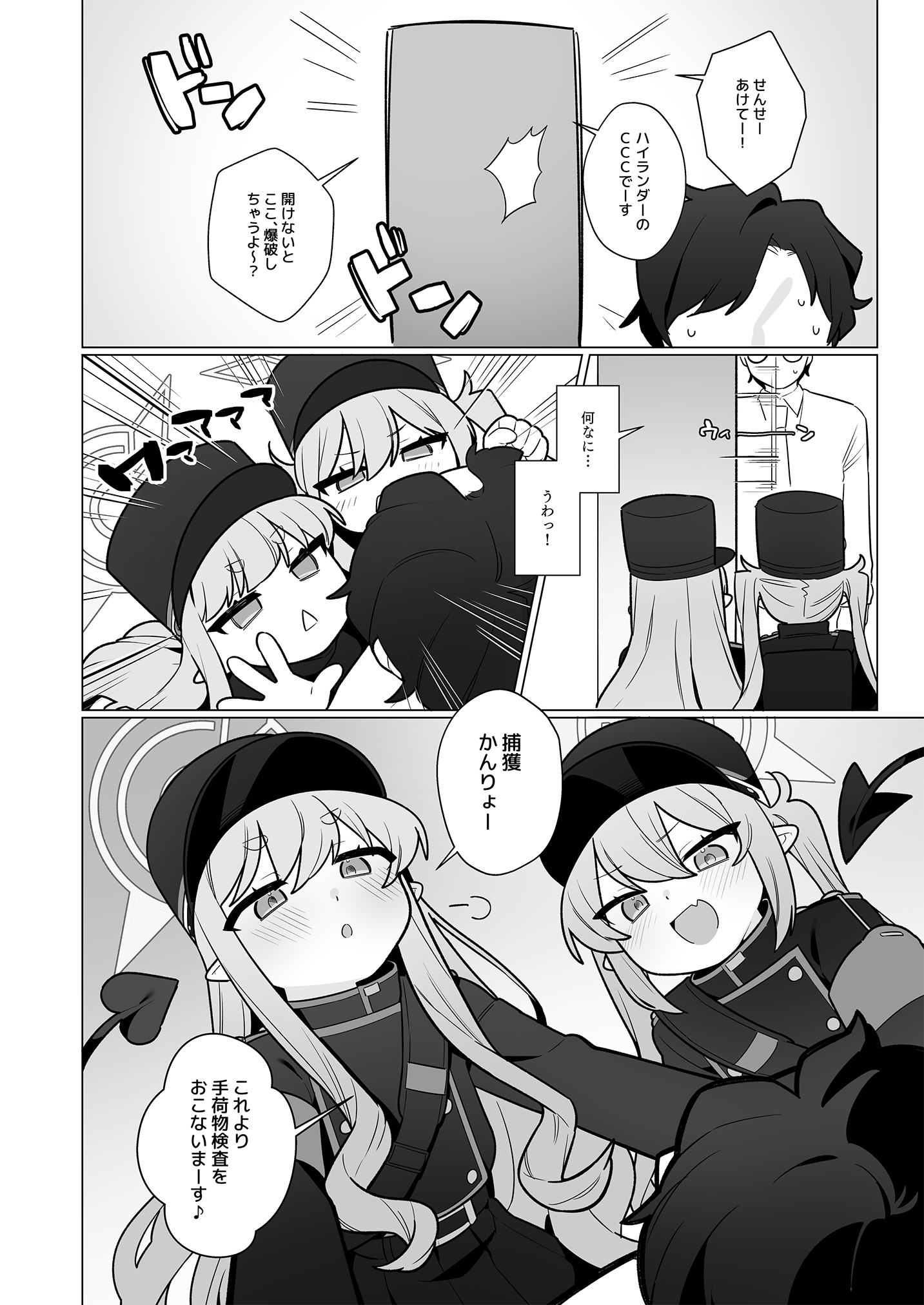 21