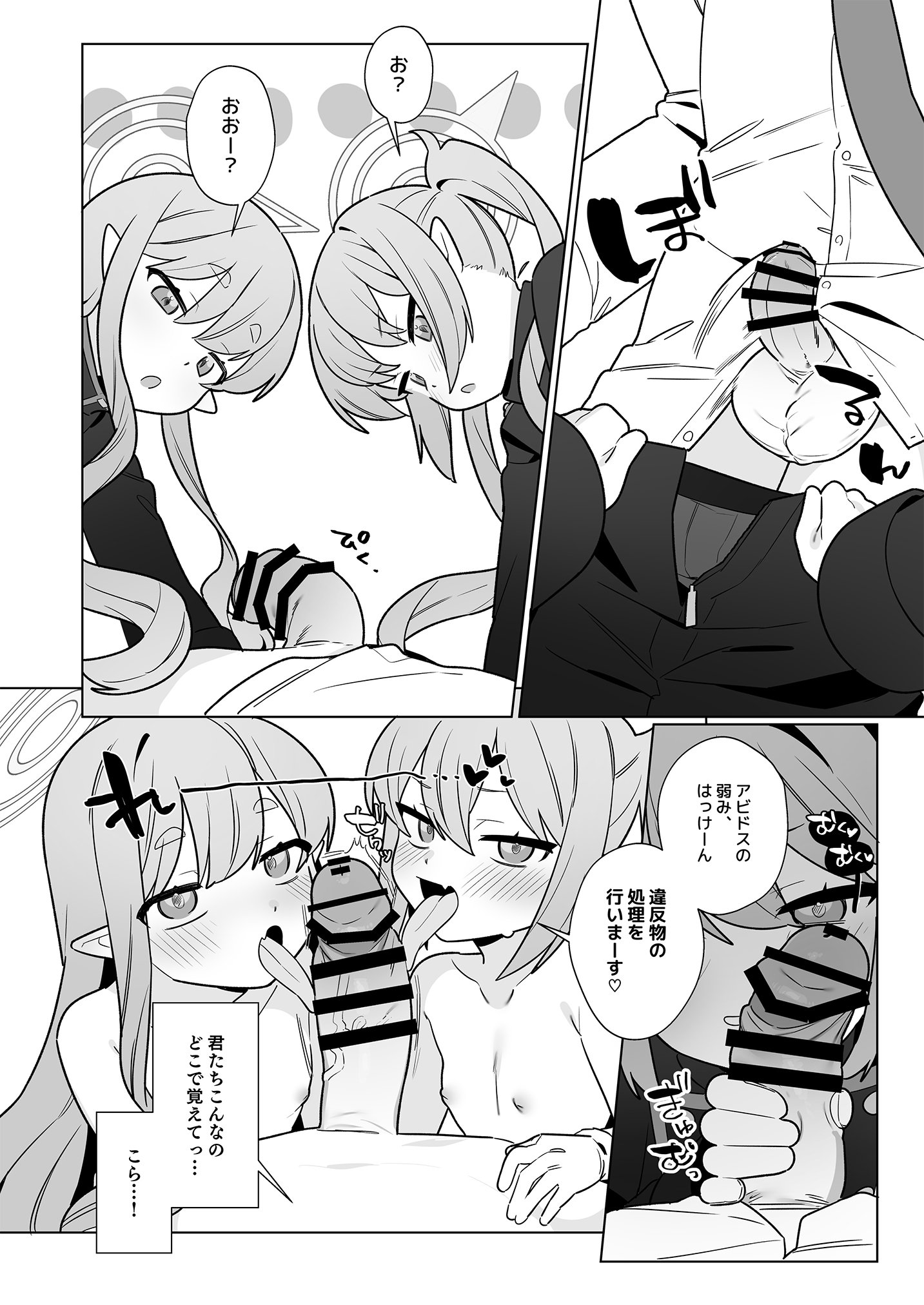 23