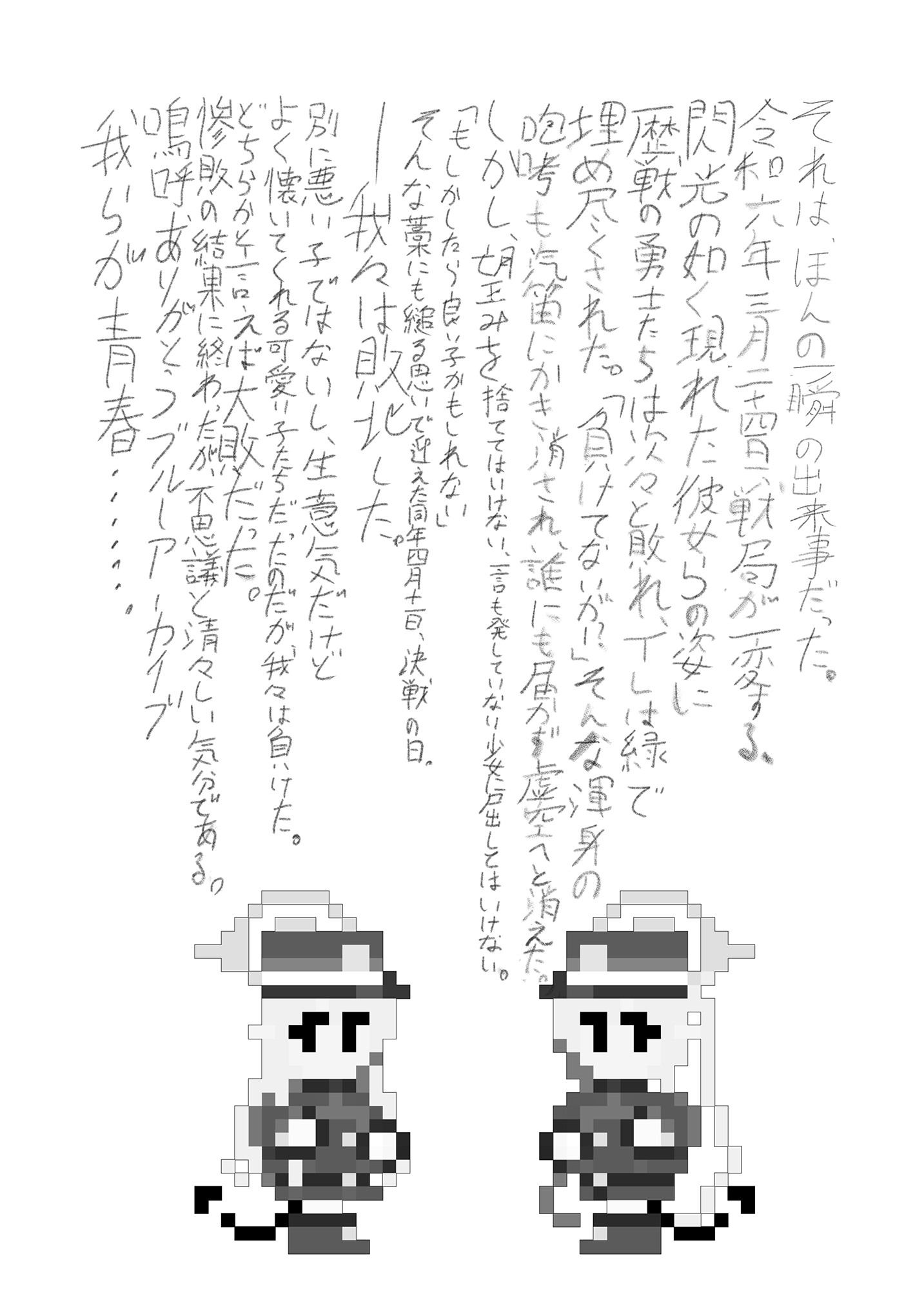 31