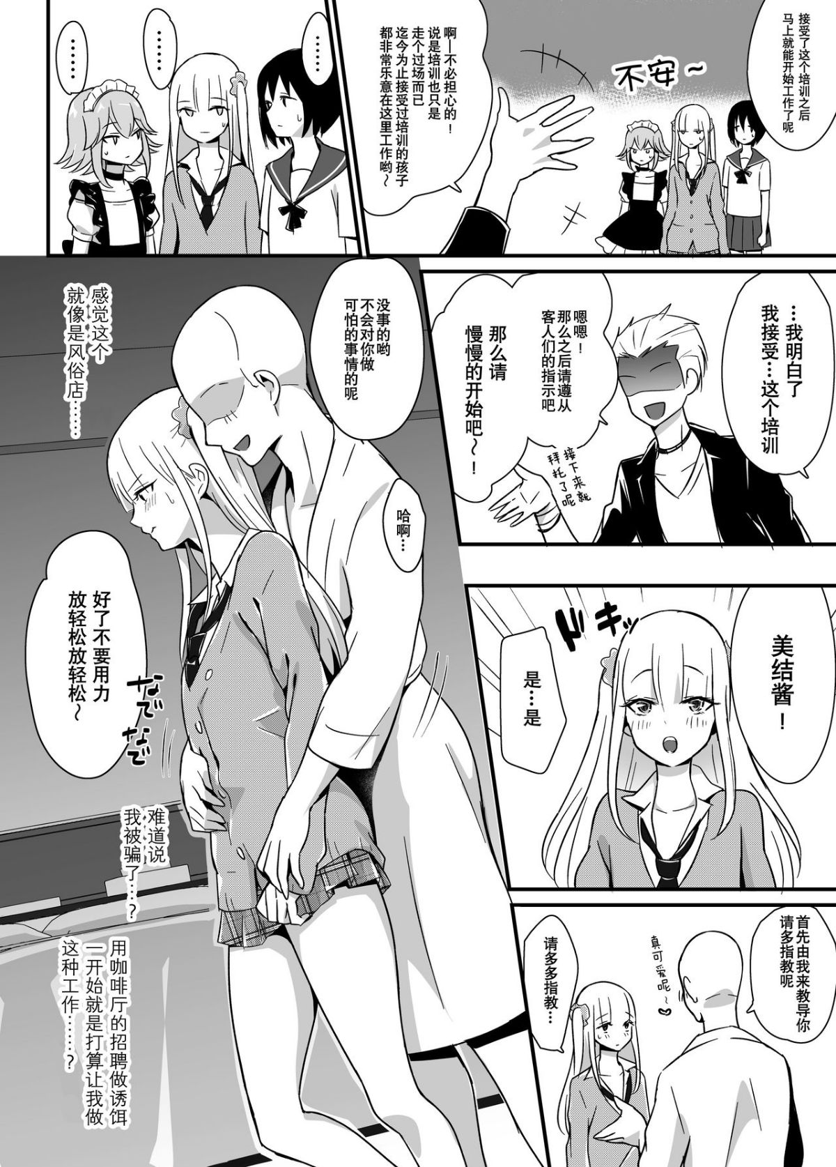 005