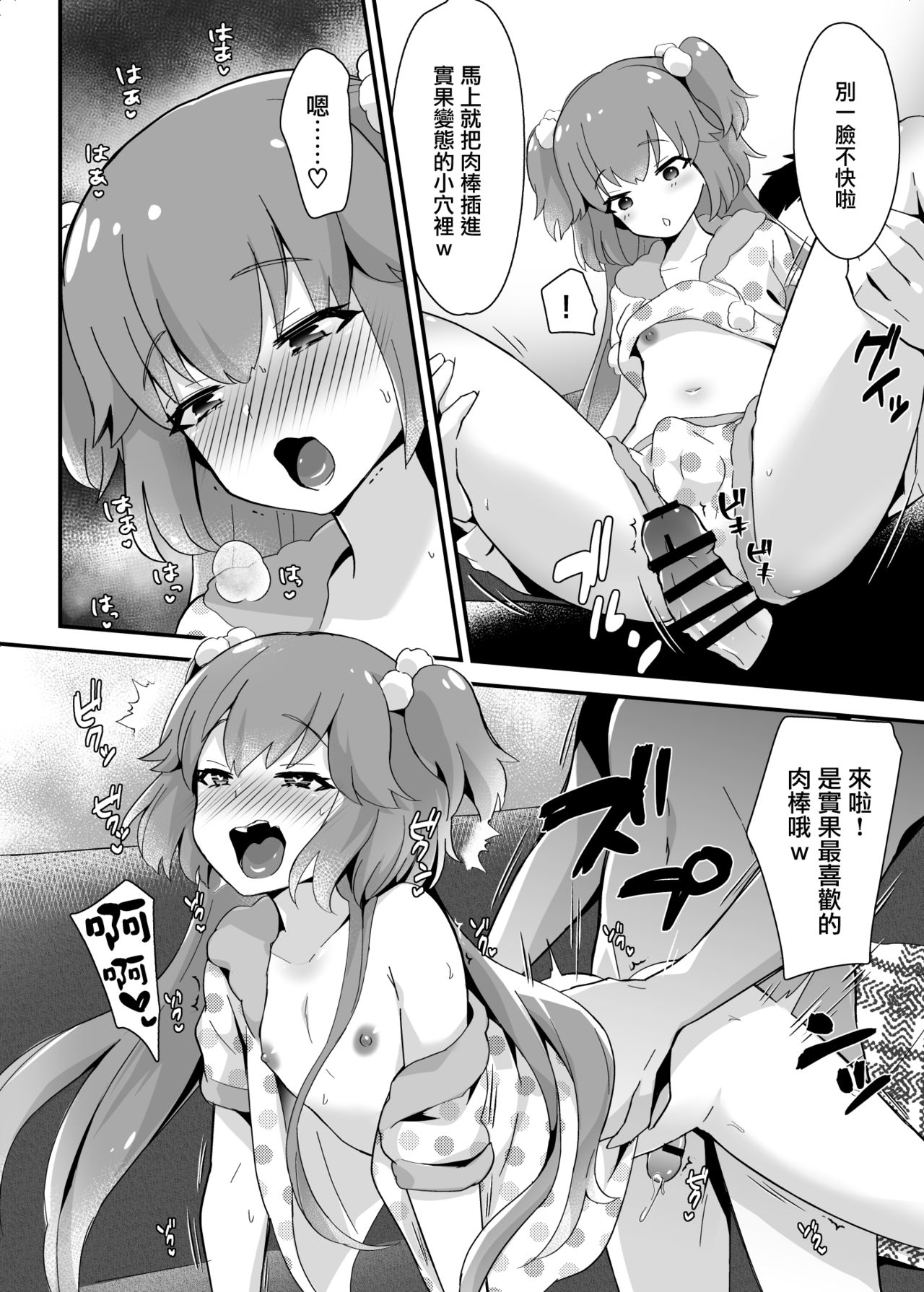 072