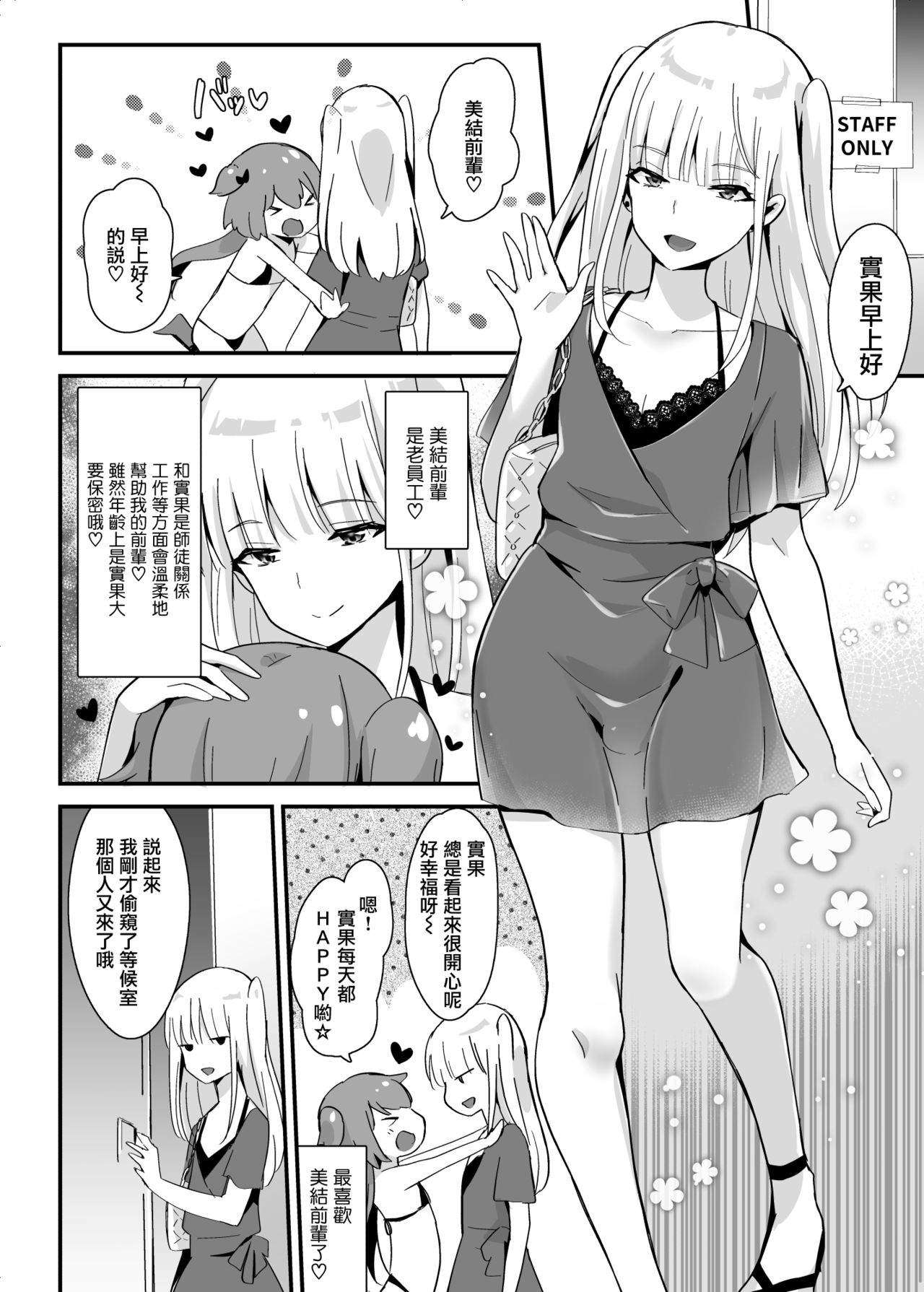 074