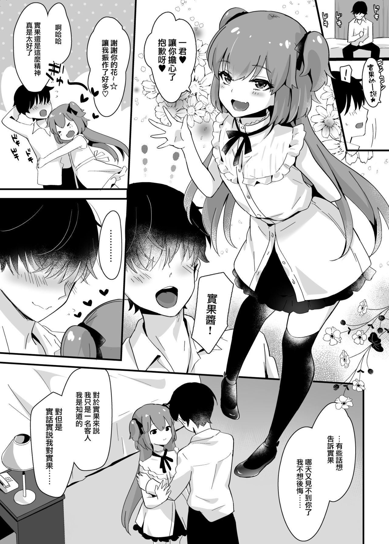 099