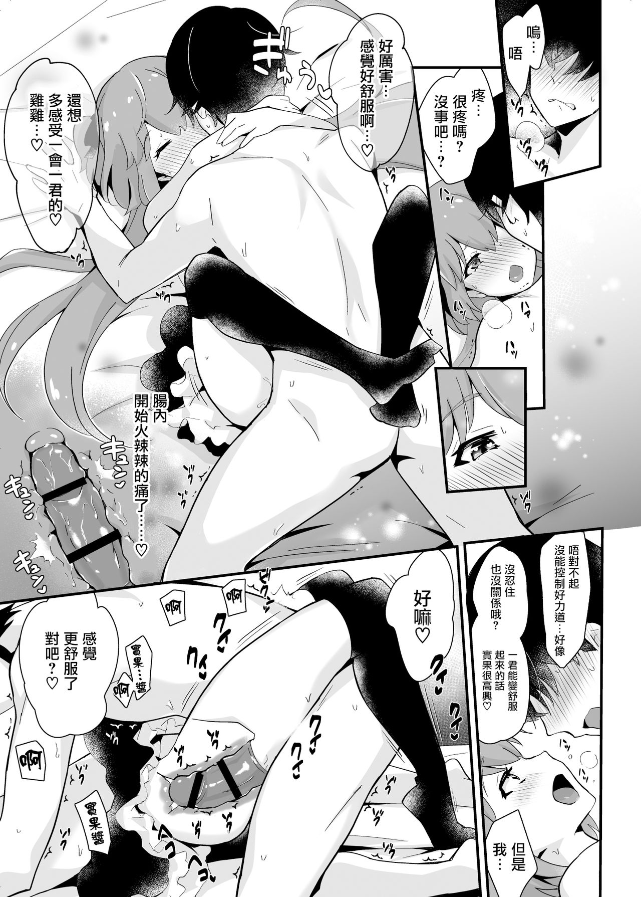 107