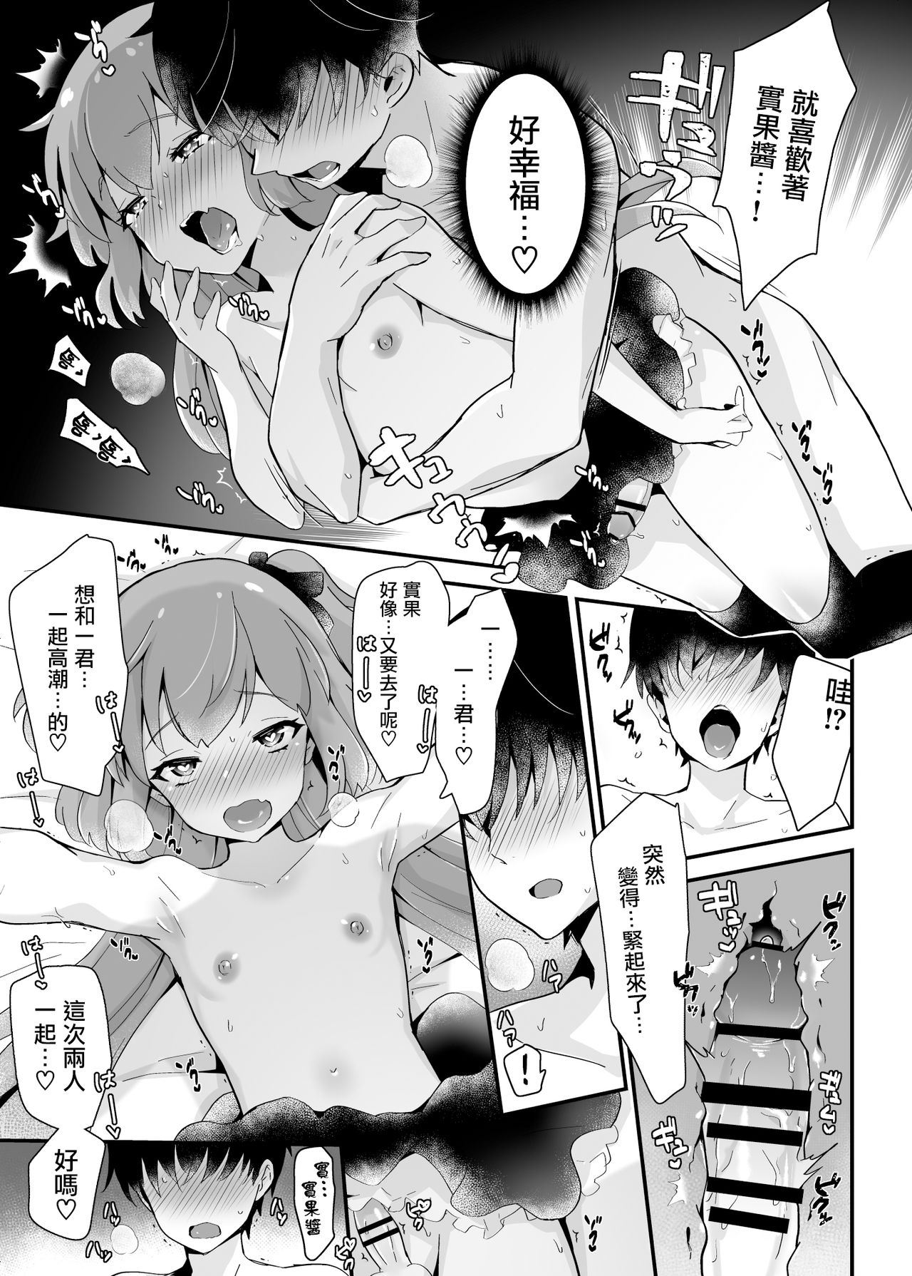 115