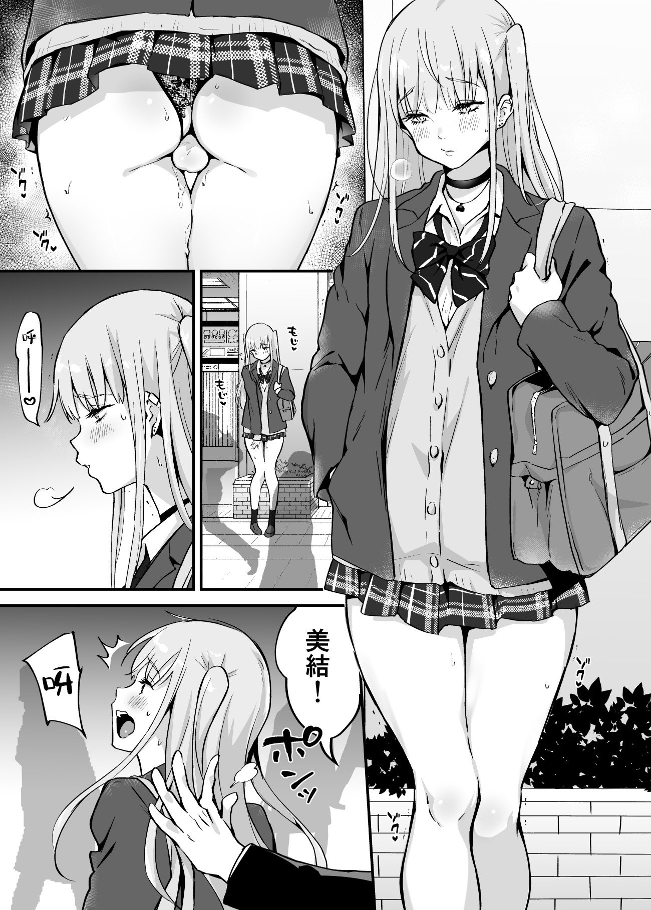 124