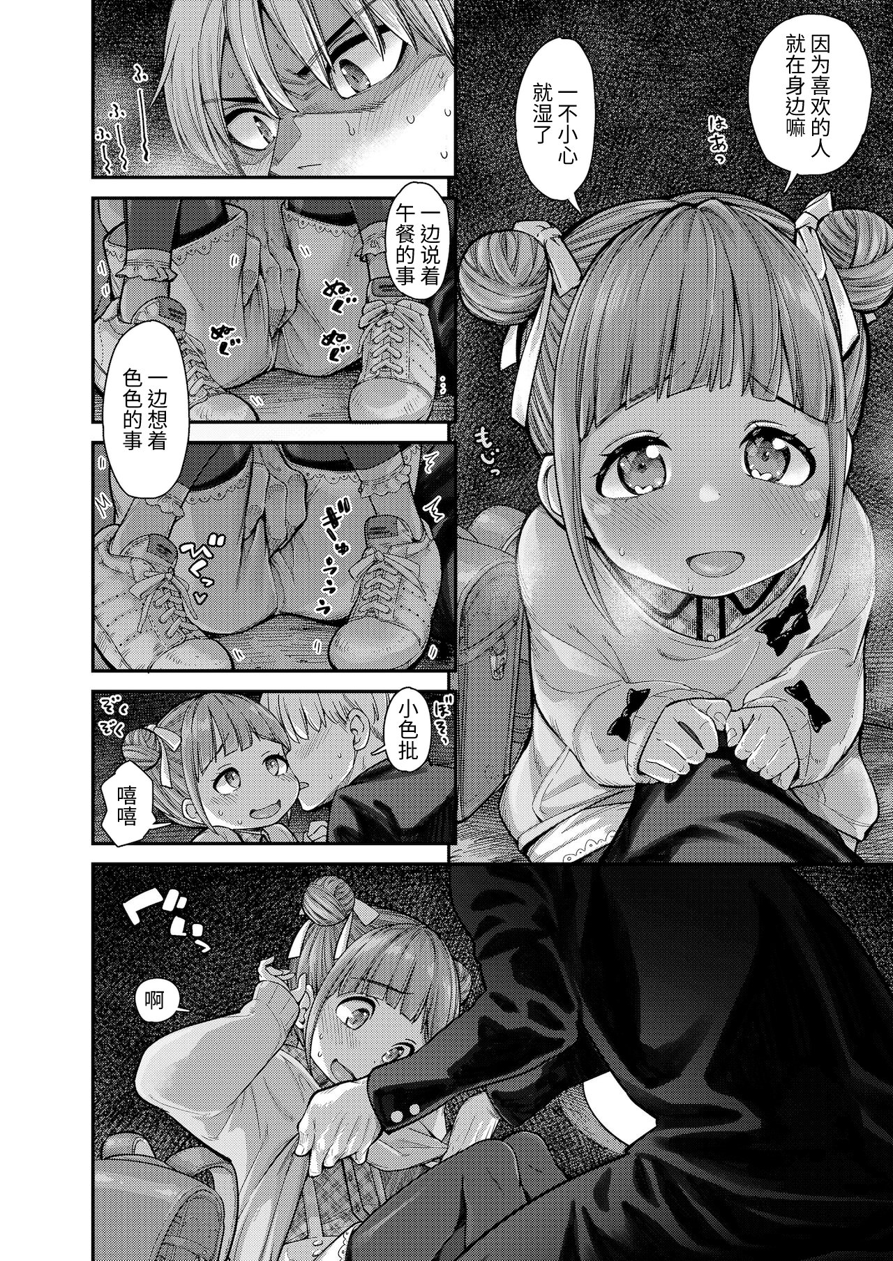 030