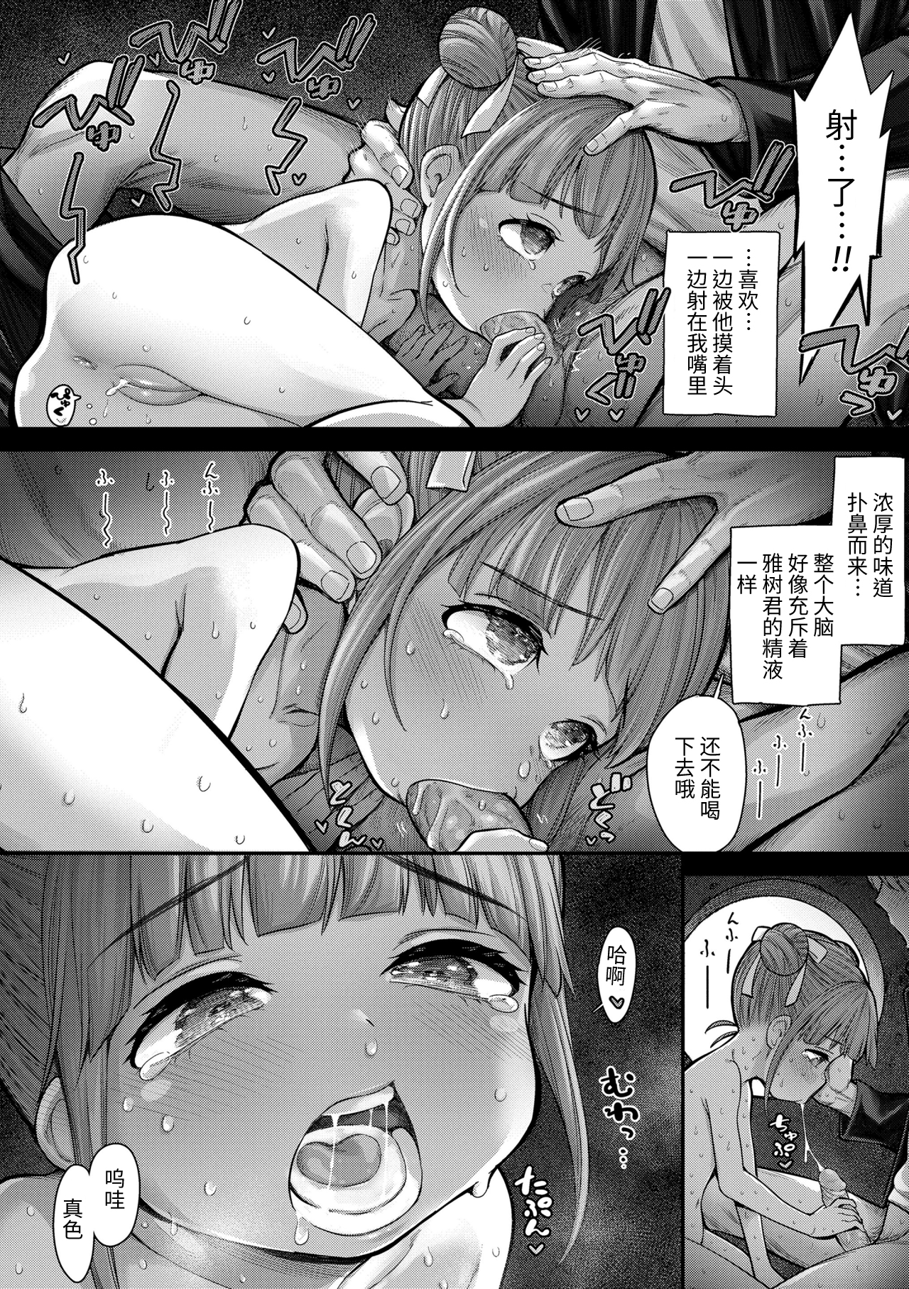 034